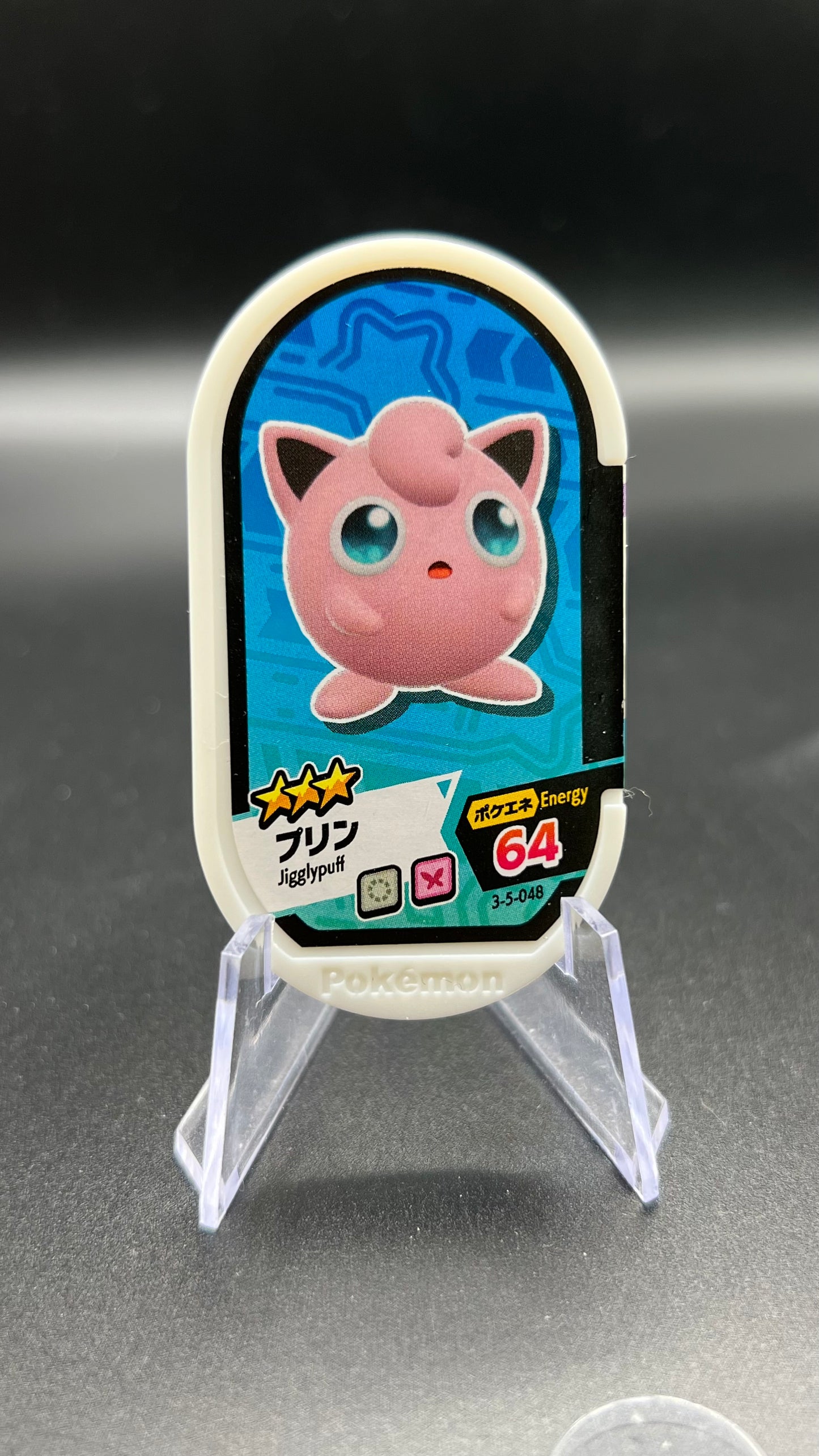 Mezastar 3-5-048 - Rondoudou