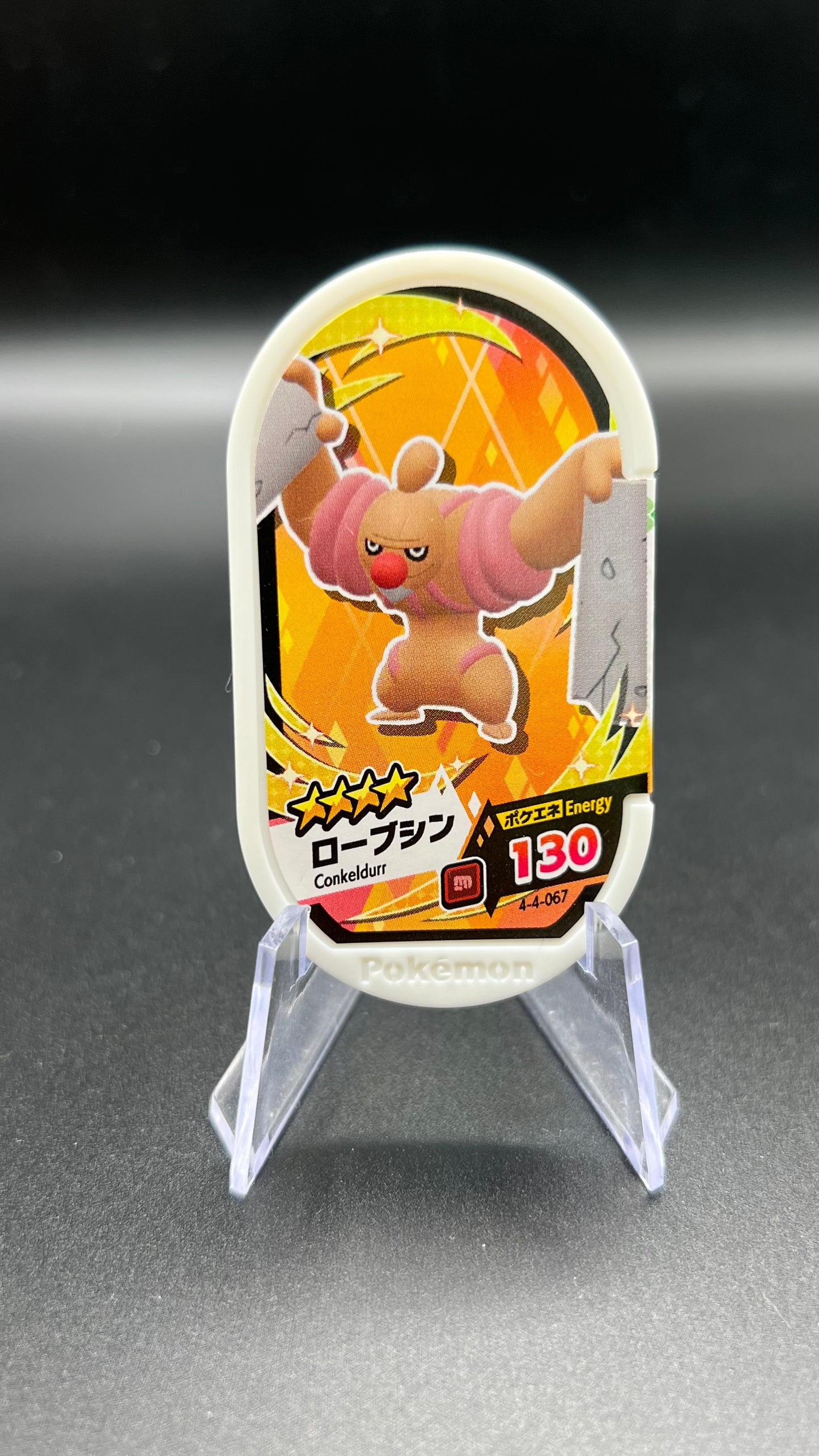 Mezastar 4-4-067 - Bétochef