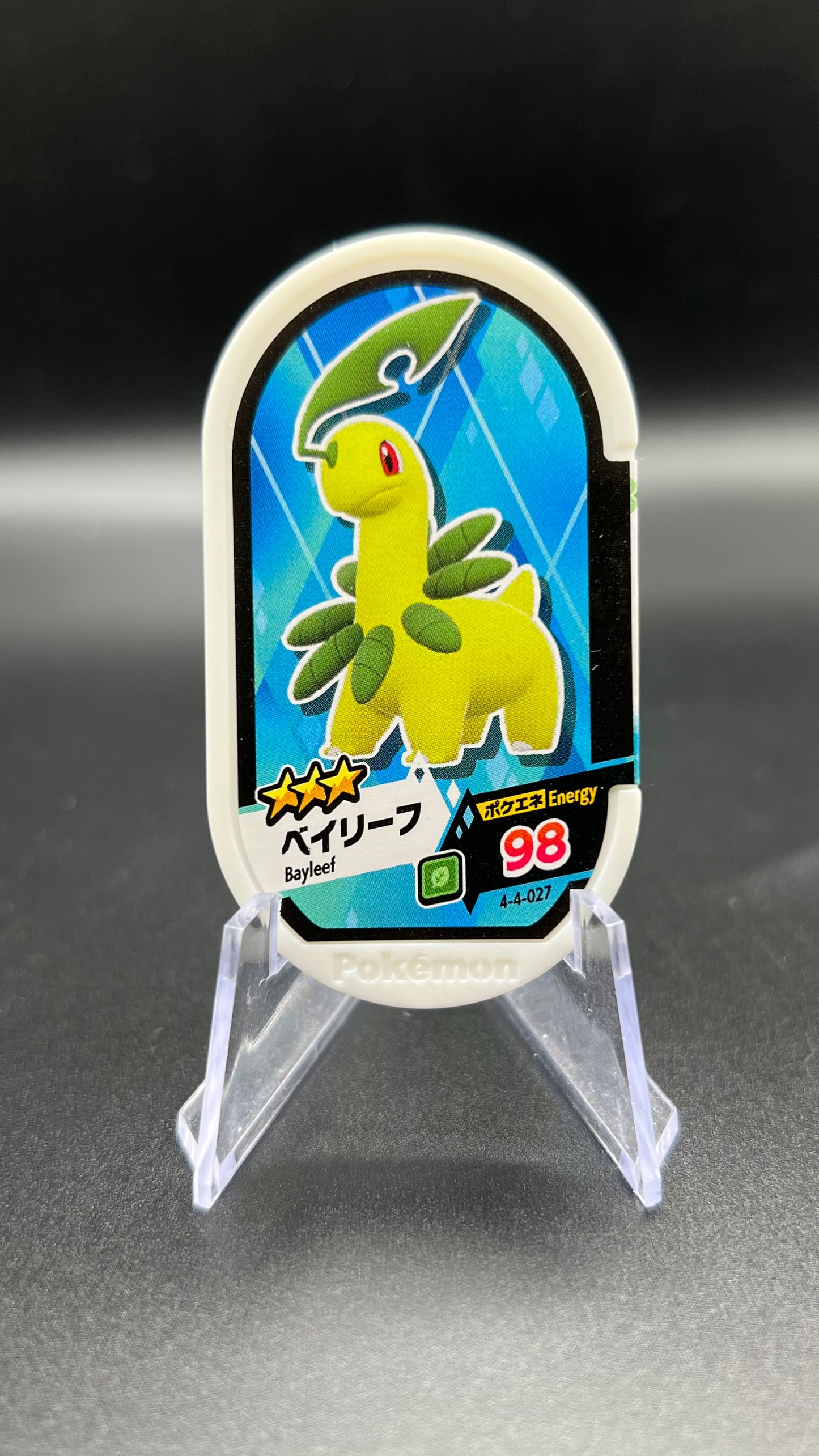 Mezastar 4-4-027 - Macronium