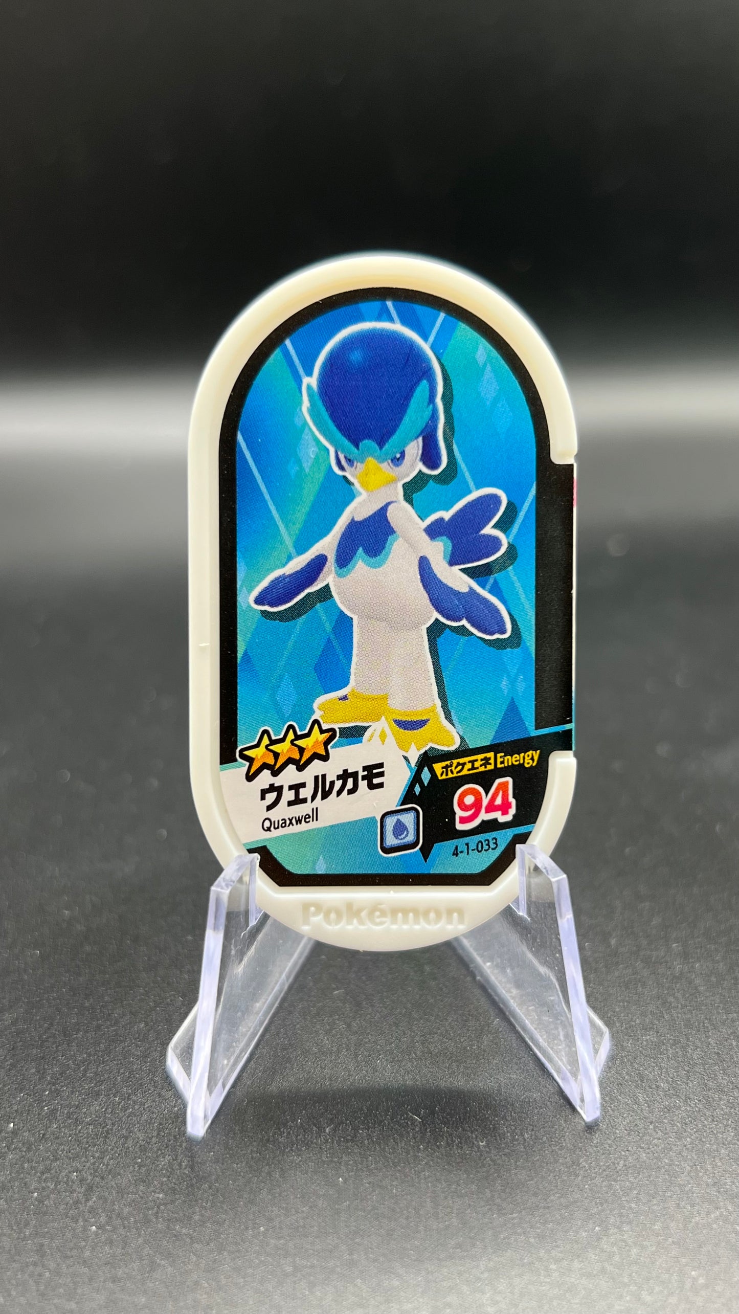 Mezastar 4-1-033 - Canarbello