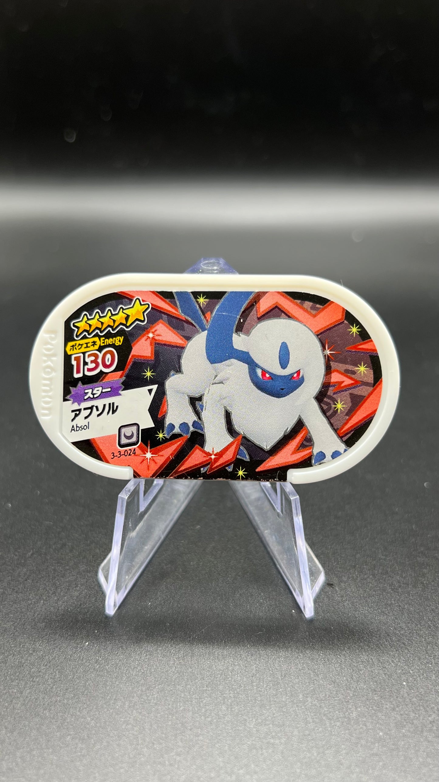 Mezastar 3-3-024 - Absol