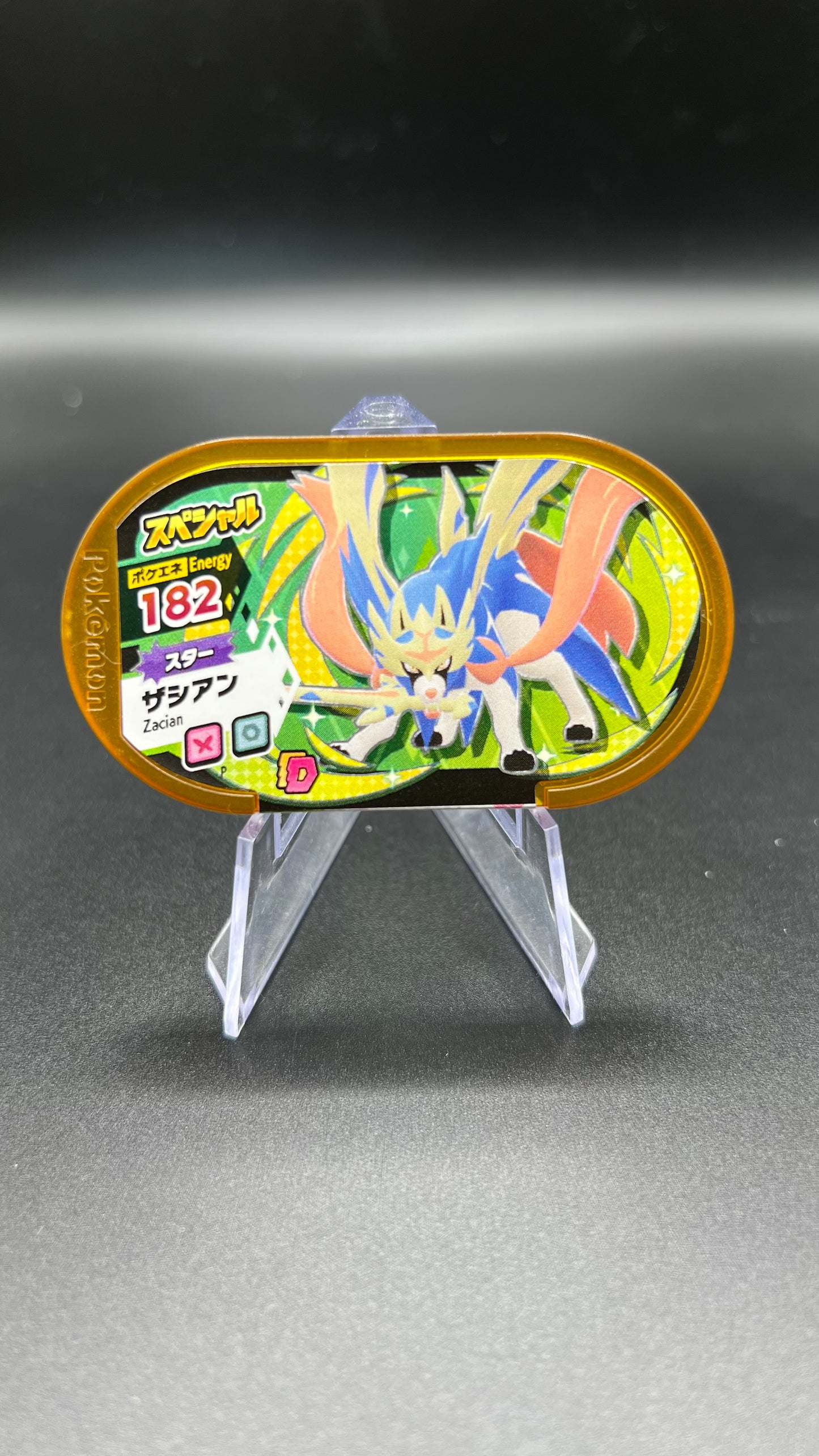 Mezastar Promo - Zacian