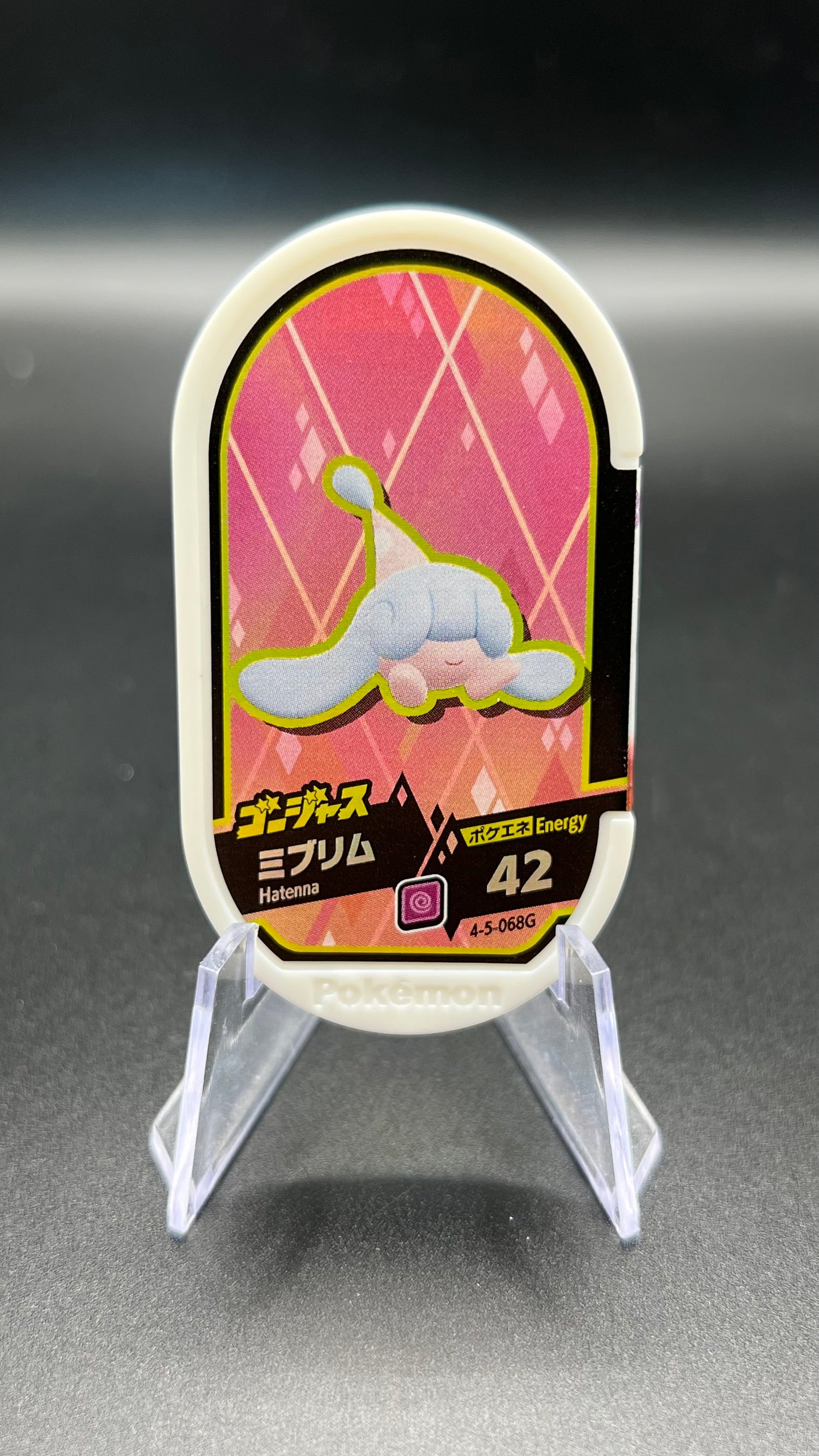 Mezastar 4-5-068G - Bibichut