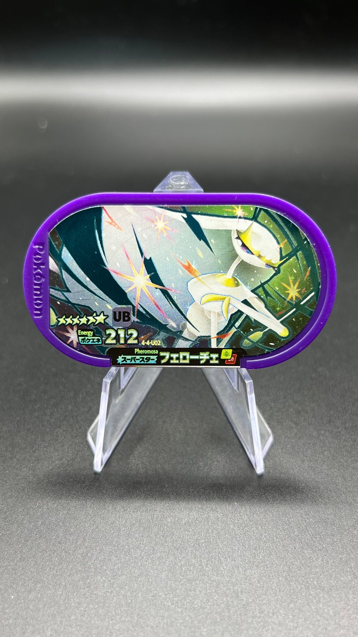 Mezastar 4-4-U02 - Cancrelove