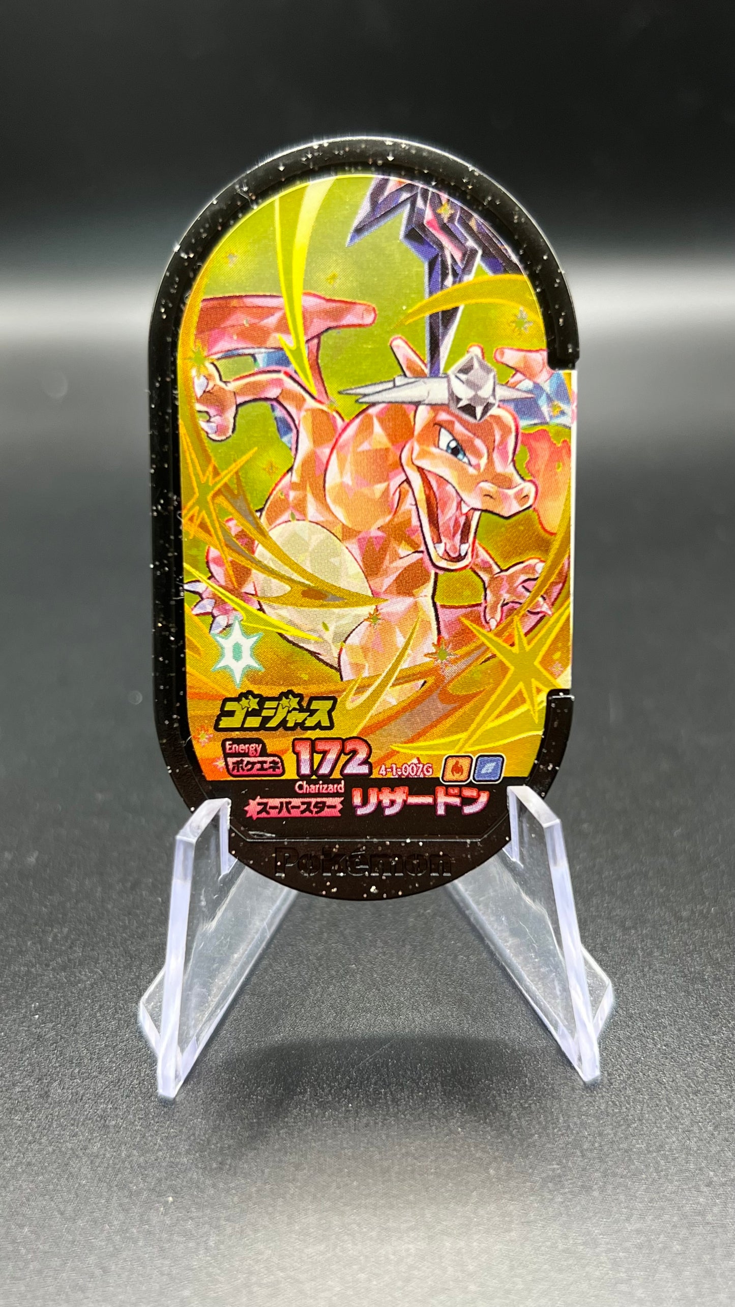 Mezastar 4-1-007G - Dracaufeu