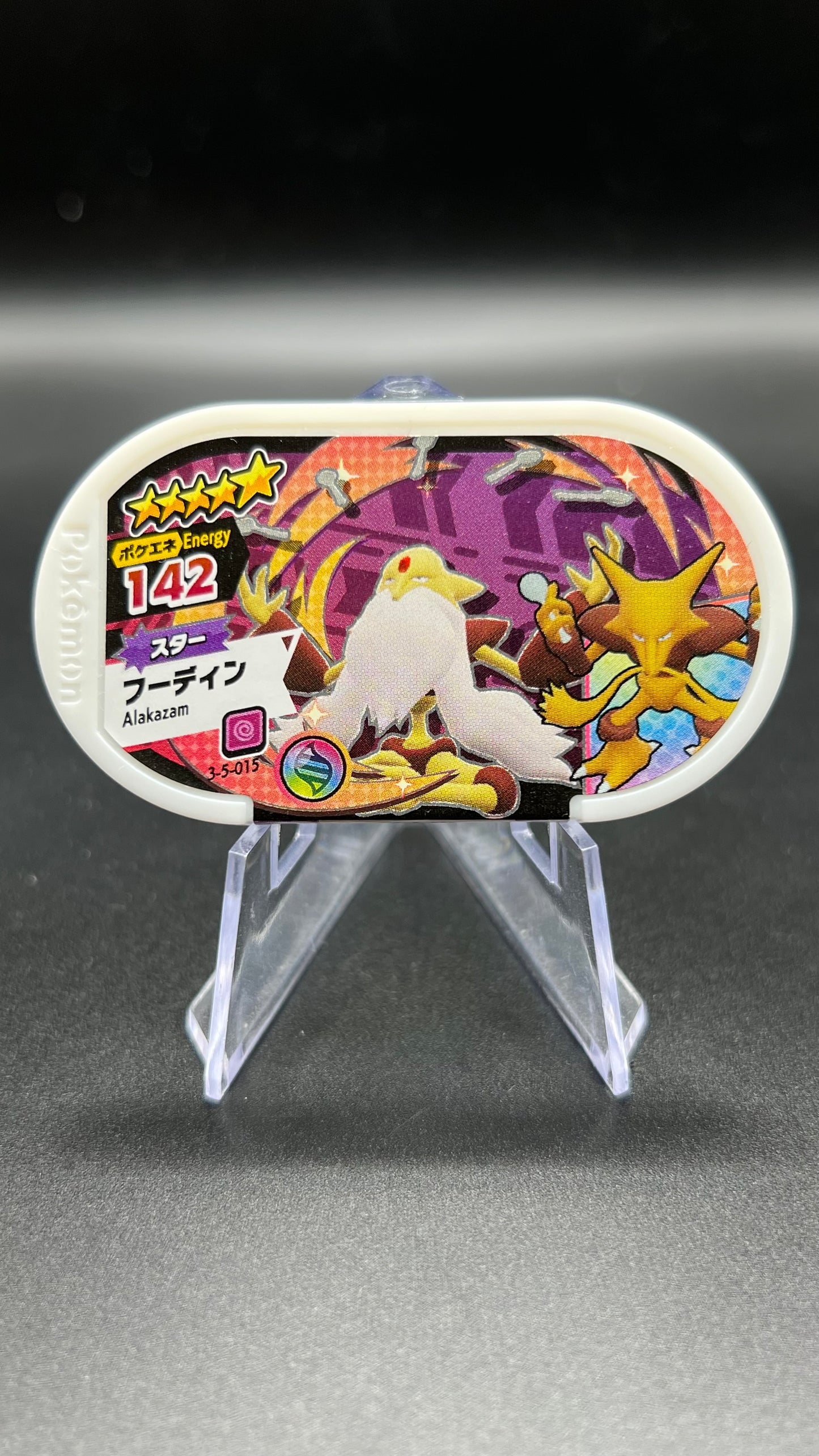 Mezastar 3-5-015 - Méga Alakazam