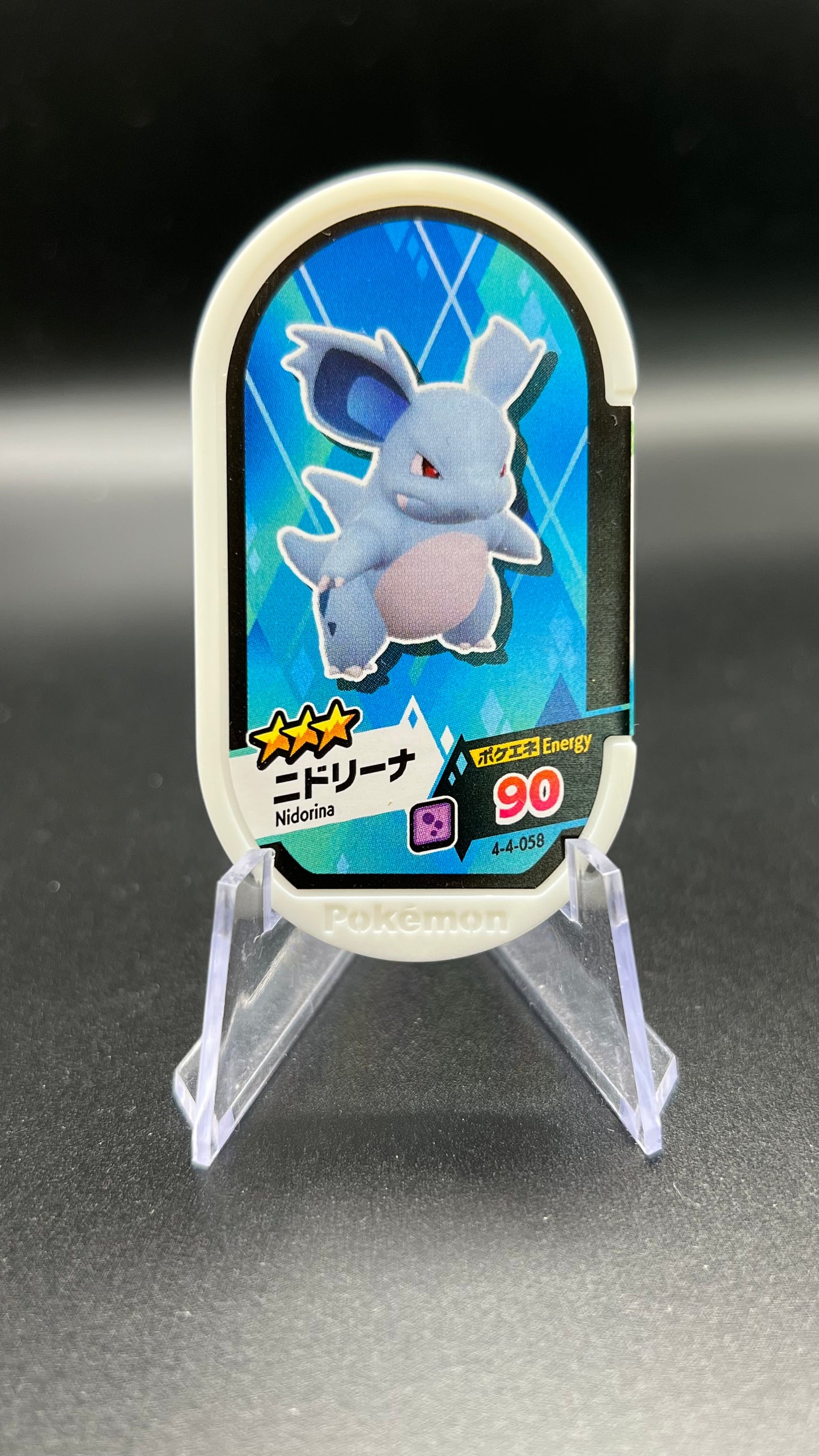 Mezastar 4-4-058 - Nidorina