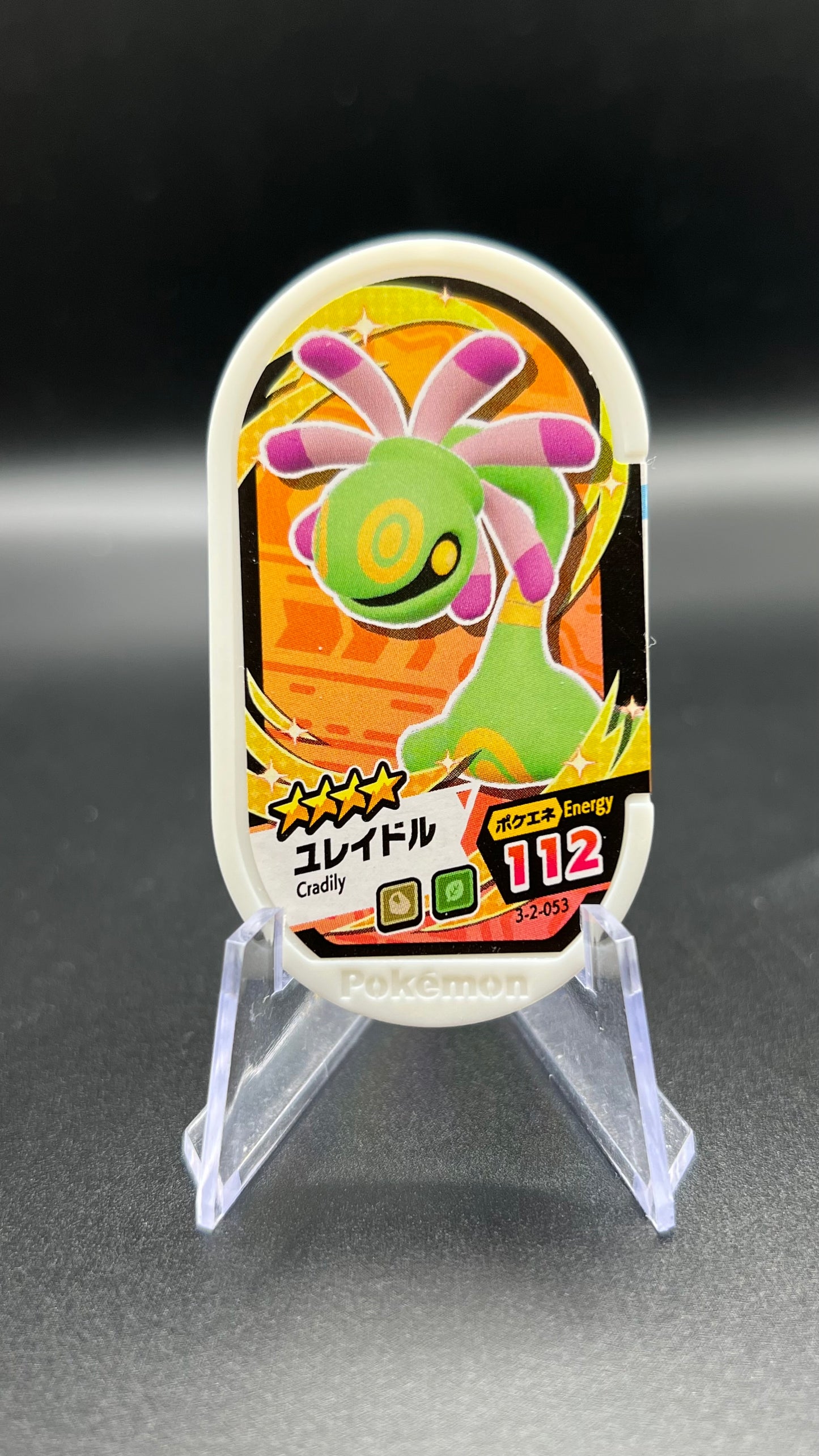 Mezastar 3-2-053 - Vacilys