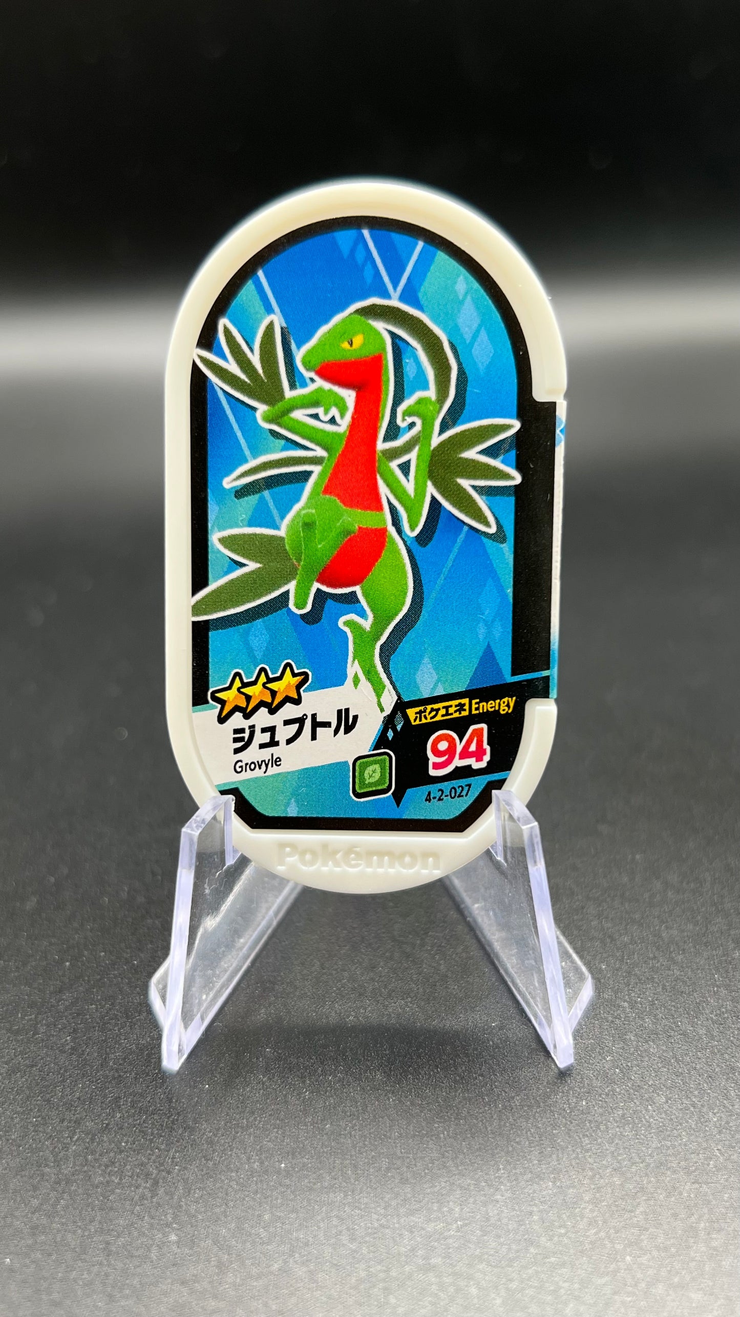 Mezastar 4-2-027 - Massko