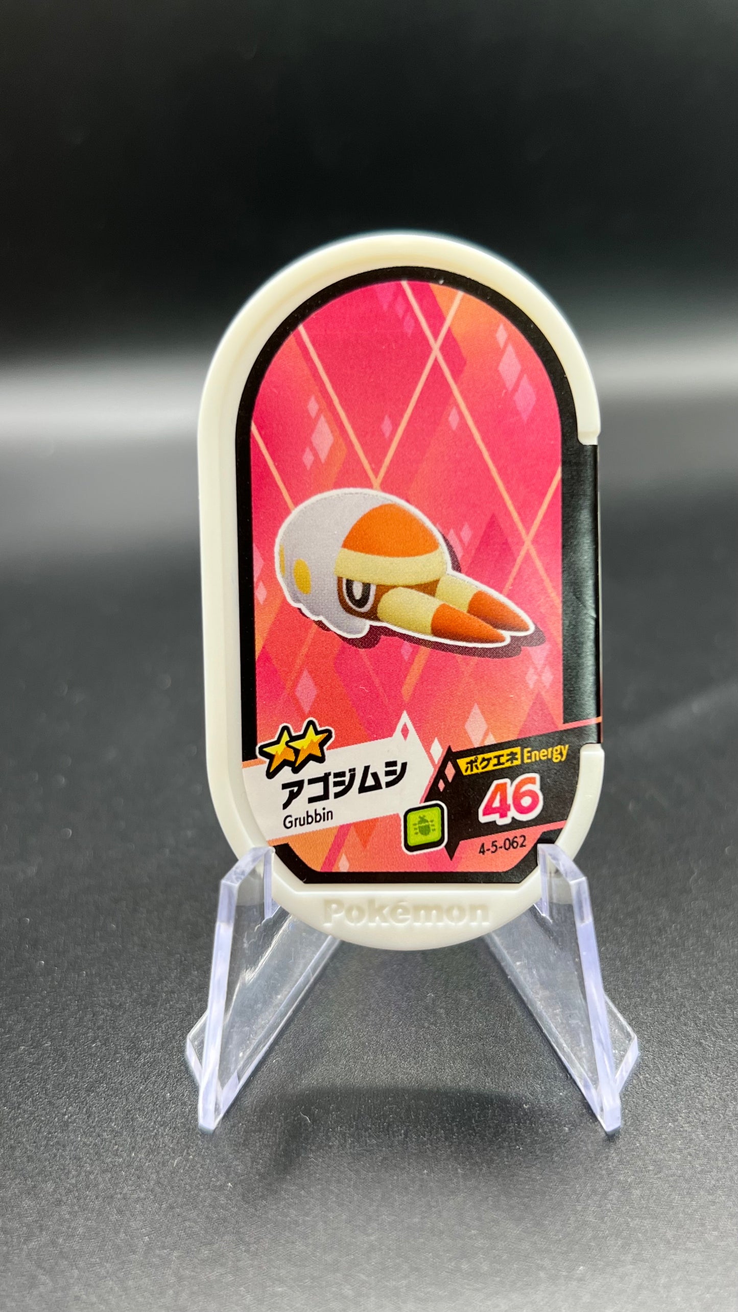 Mezastar 4-5-062 - Larvibule