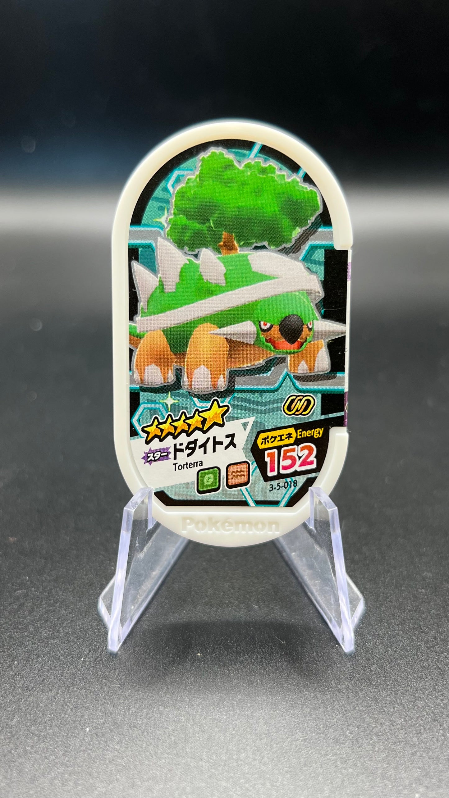 Mezastar 3-5-018 - Torterra