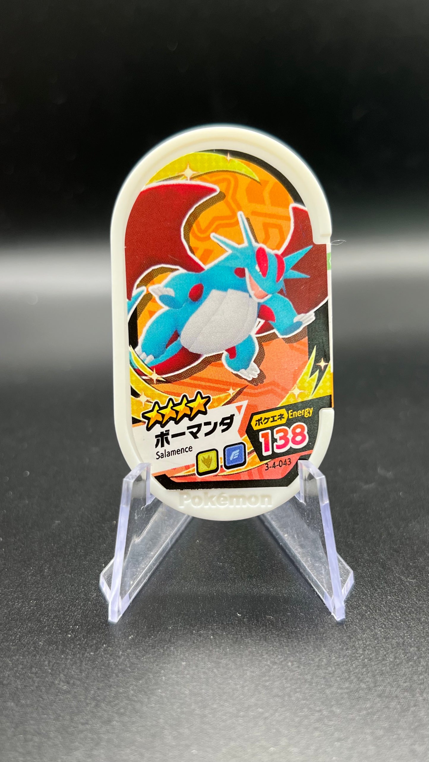 Mezastar 3-4-043 - Drattak