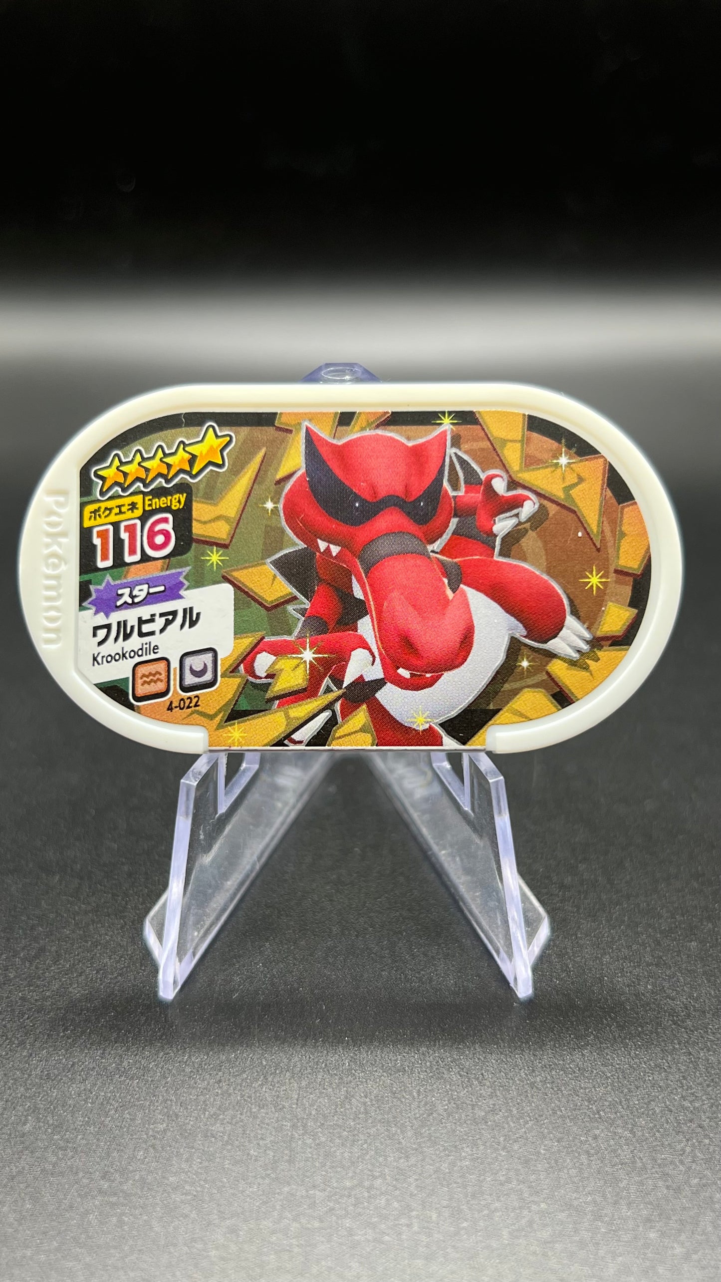 Mezastar 4-022 - Crocorible