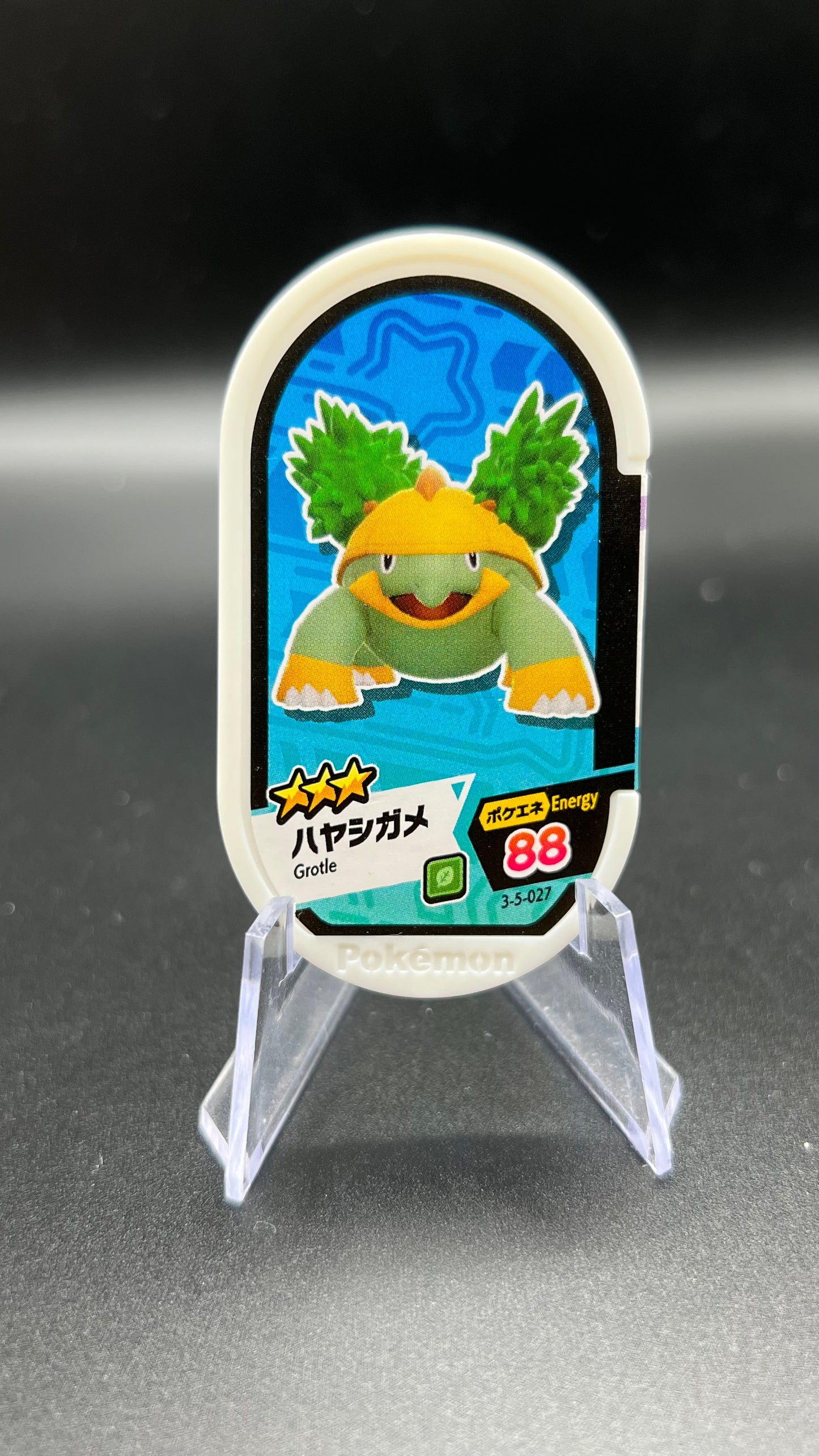 Mezastar 3-5-027 - Boskara