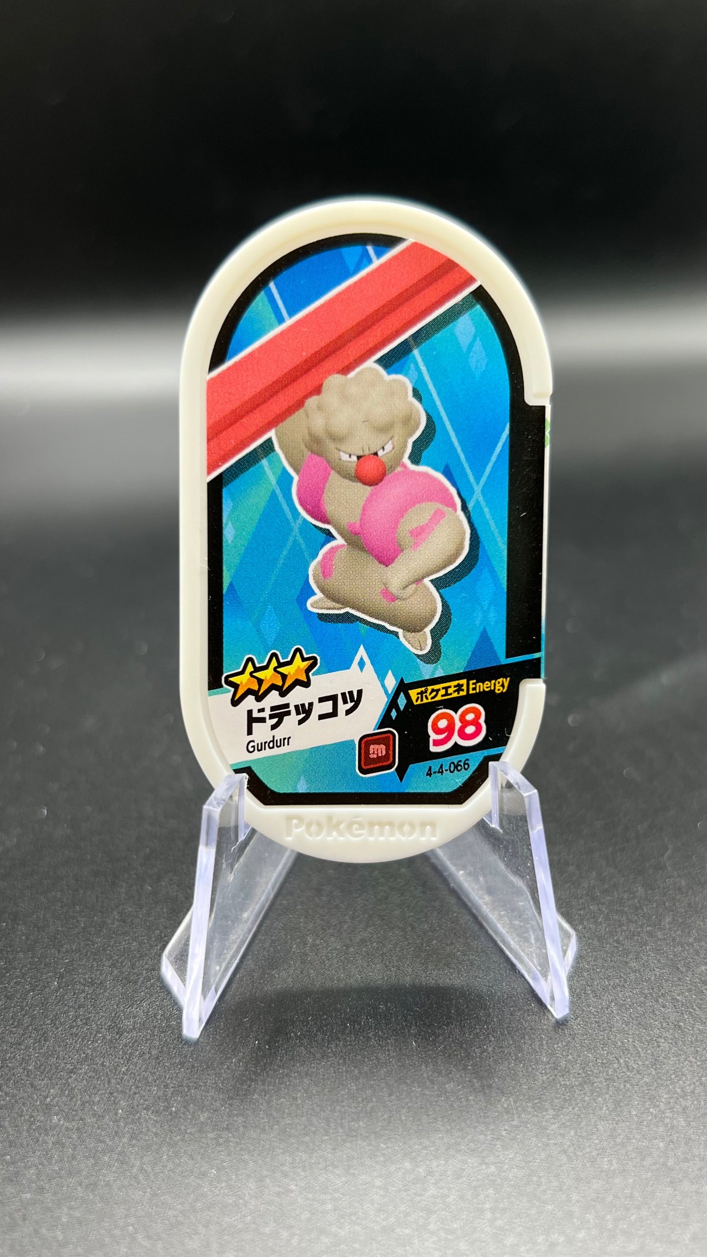 Mezastar 4-4-066 - Ouvrifier