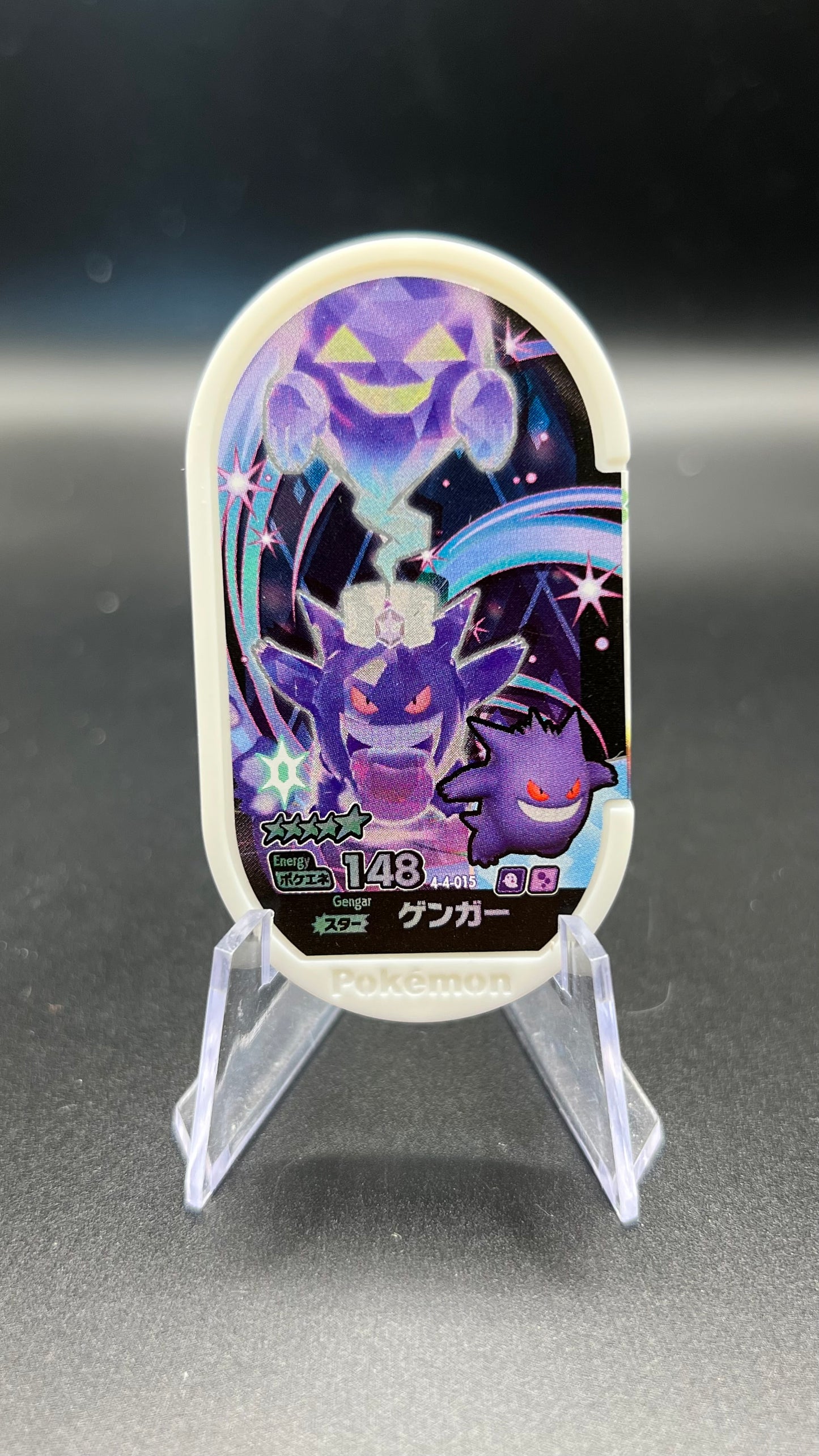 Mezastar 4-4-015 - Ectoplasma