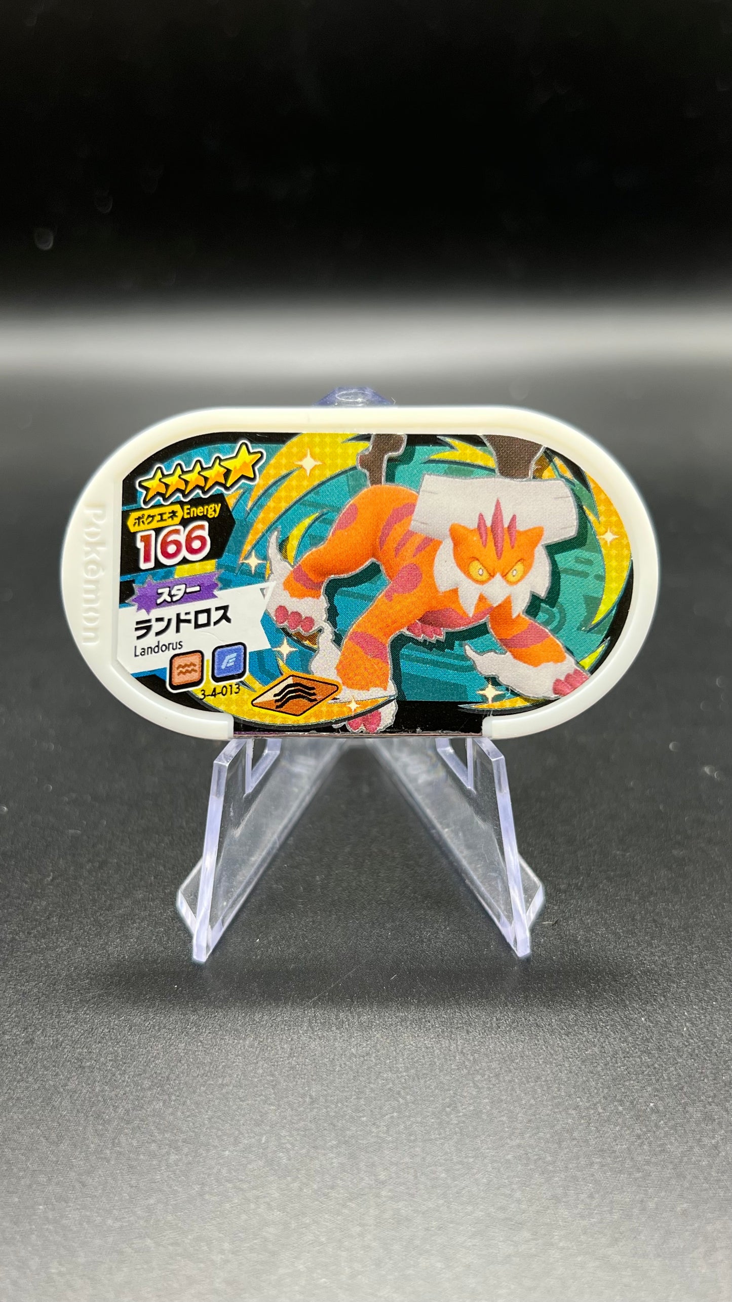 Mezastar 3-4-013 - Déméteros