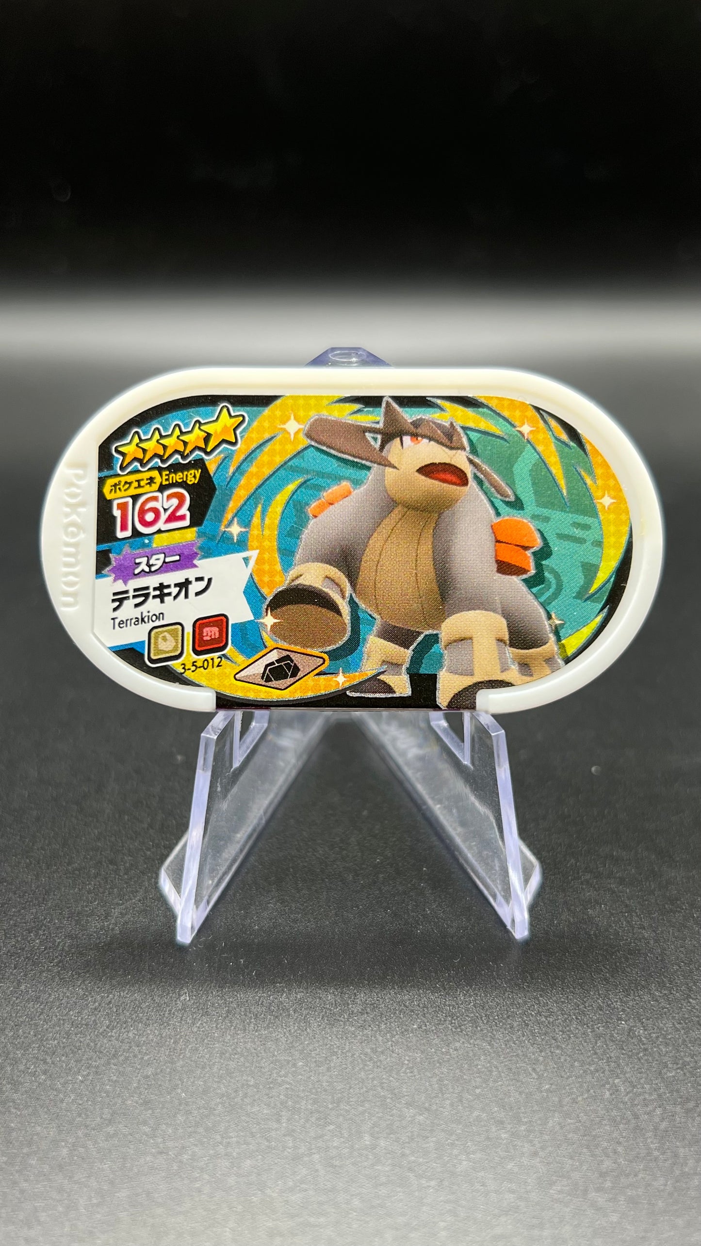 Mezastar 3-5-012 - Terrakium