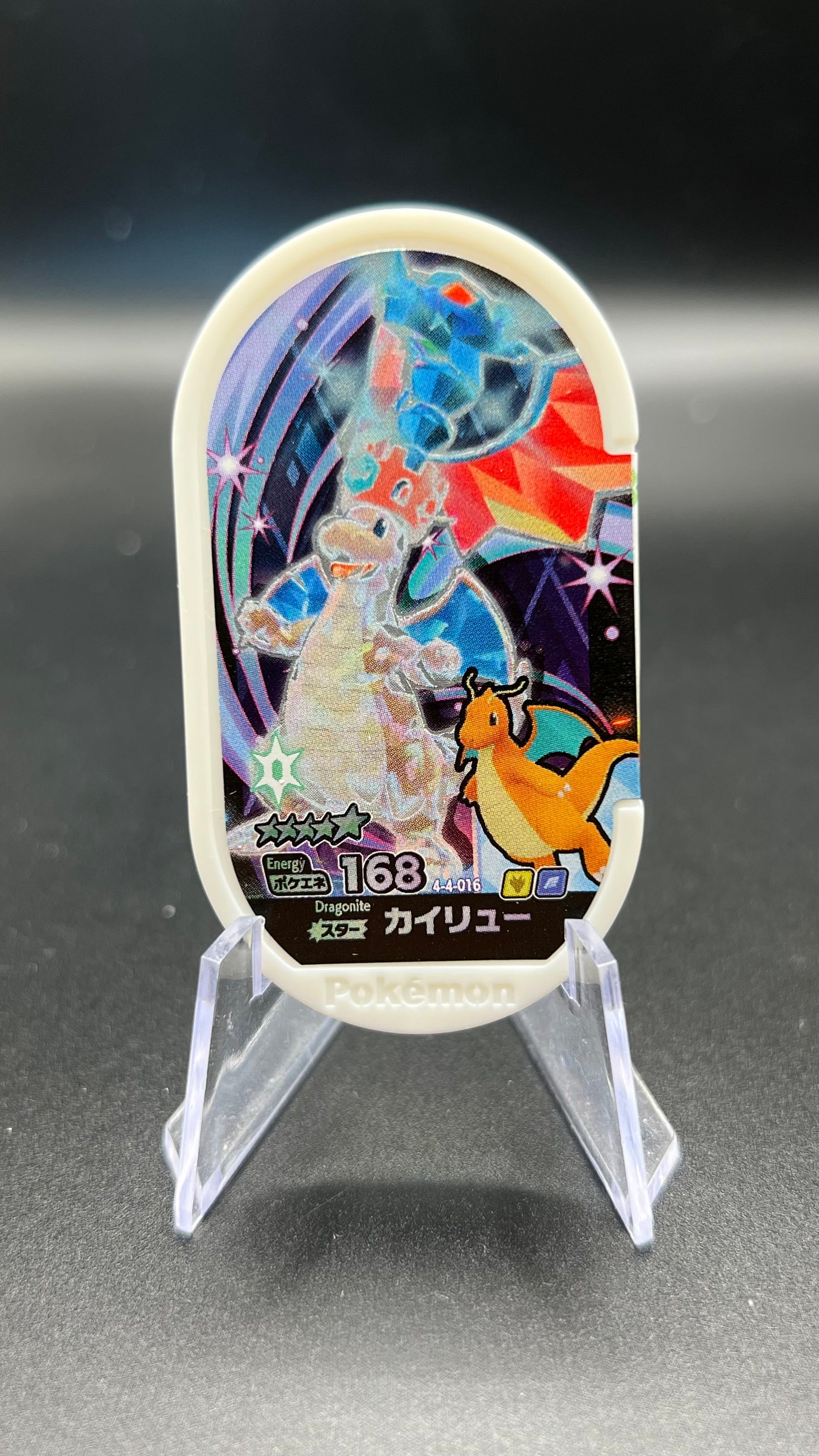 Mezastar 4-4-016 - Dracolosse