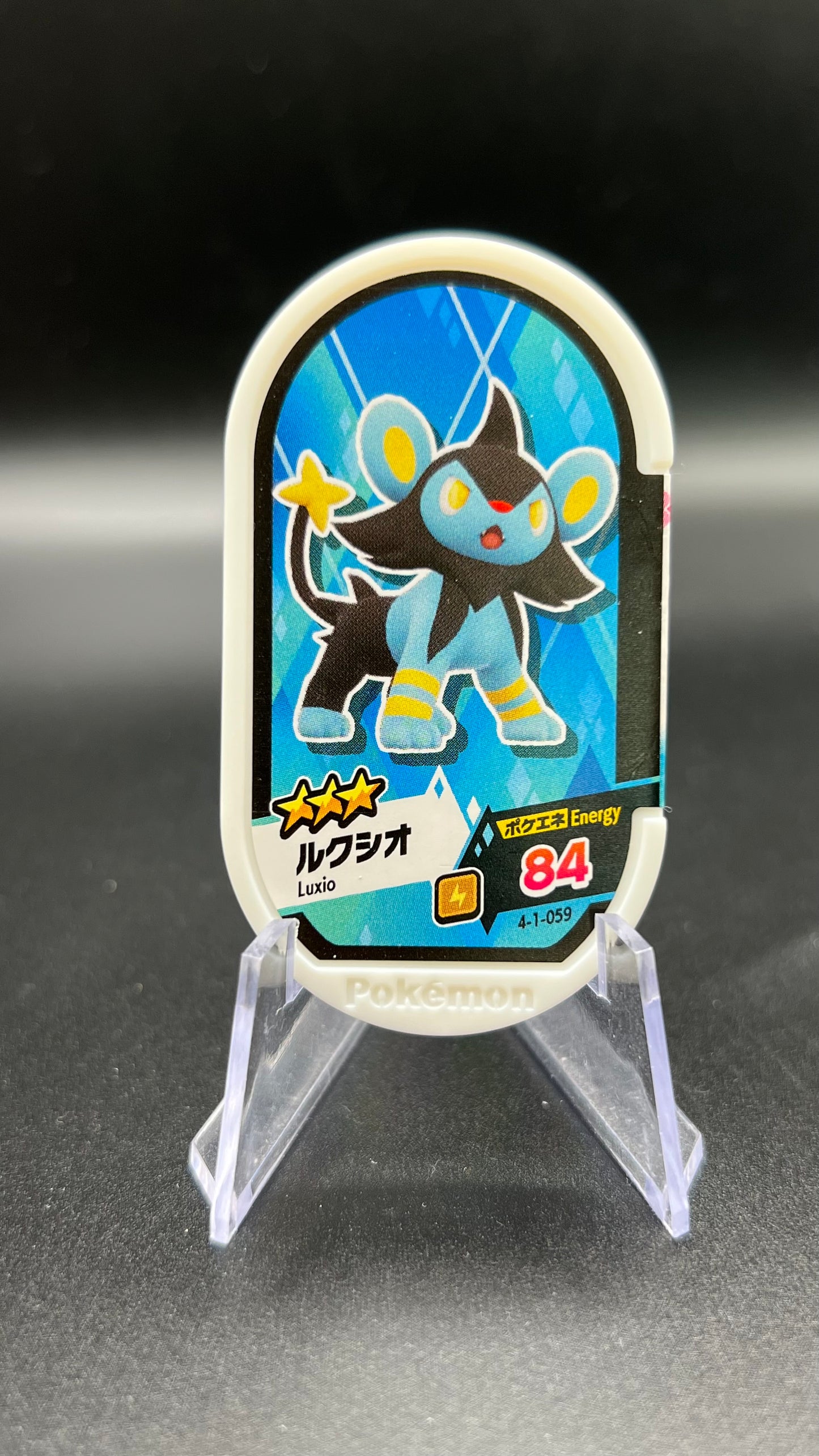 Mezastar 4-1-059 - Luxio