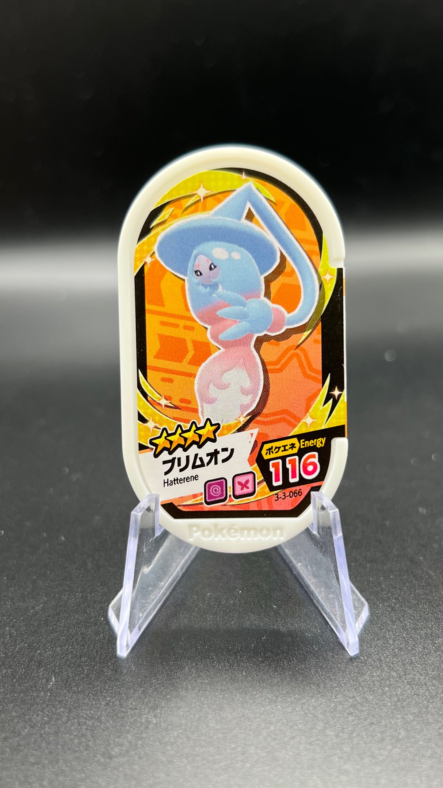 Mezastar 3-3-066 - Sorcilence