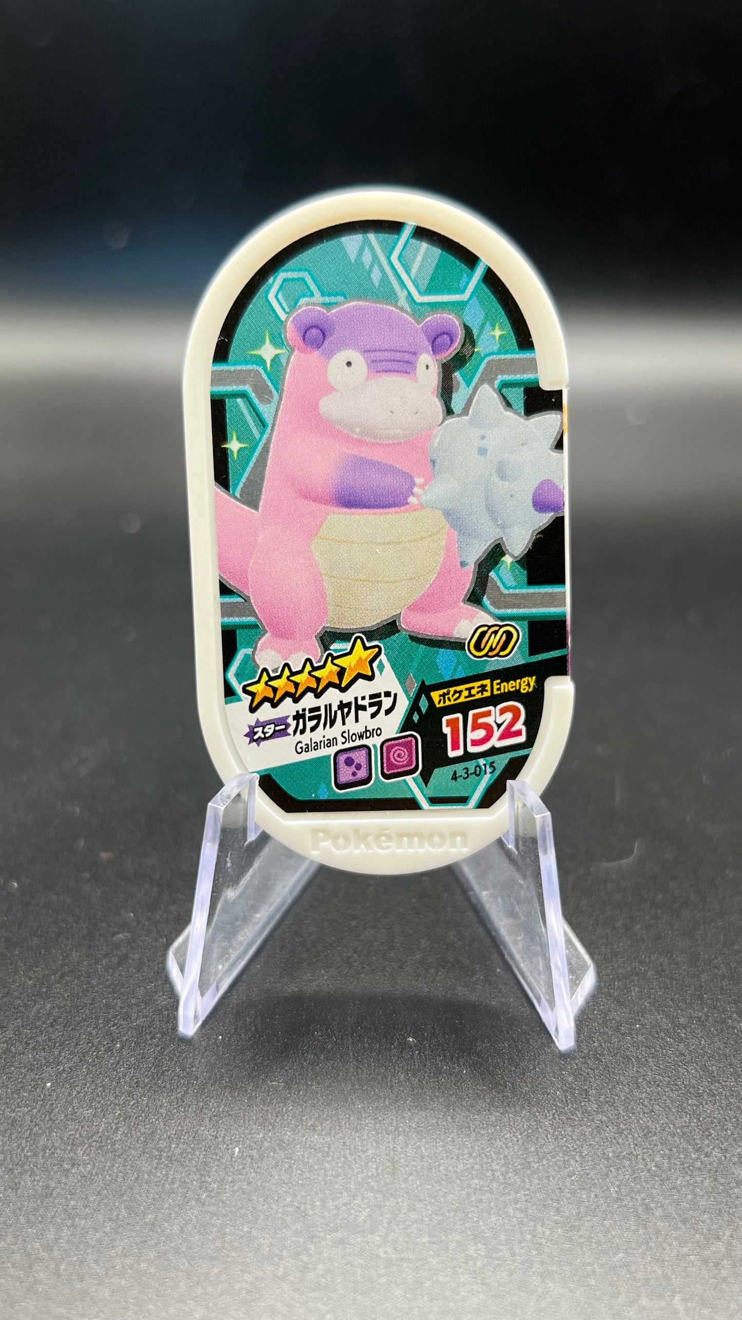 Mezastar 4-3-015 - Flagadoss de Galar