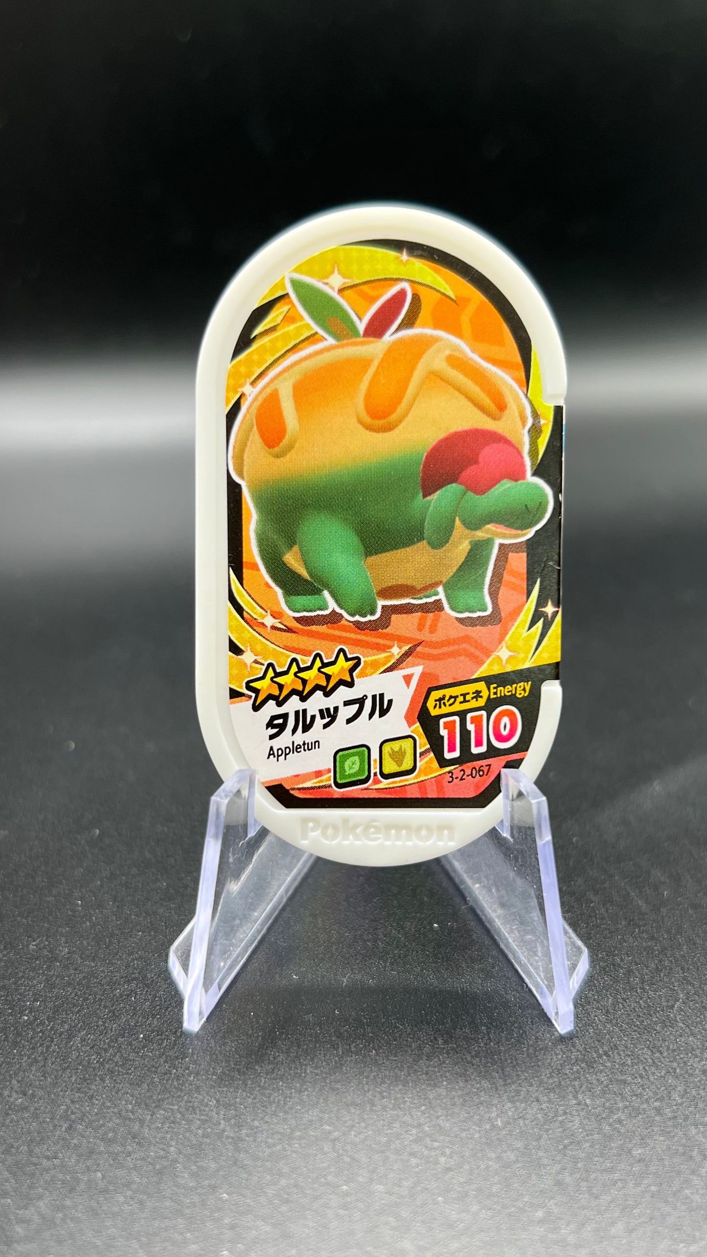 Mezastar 3-2-067 - Dratatin