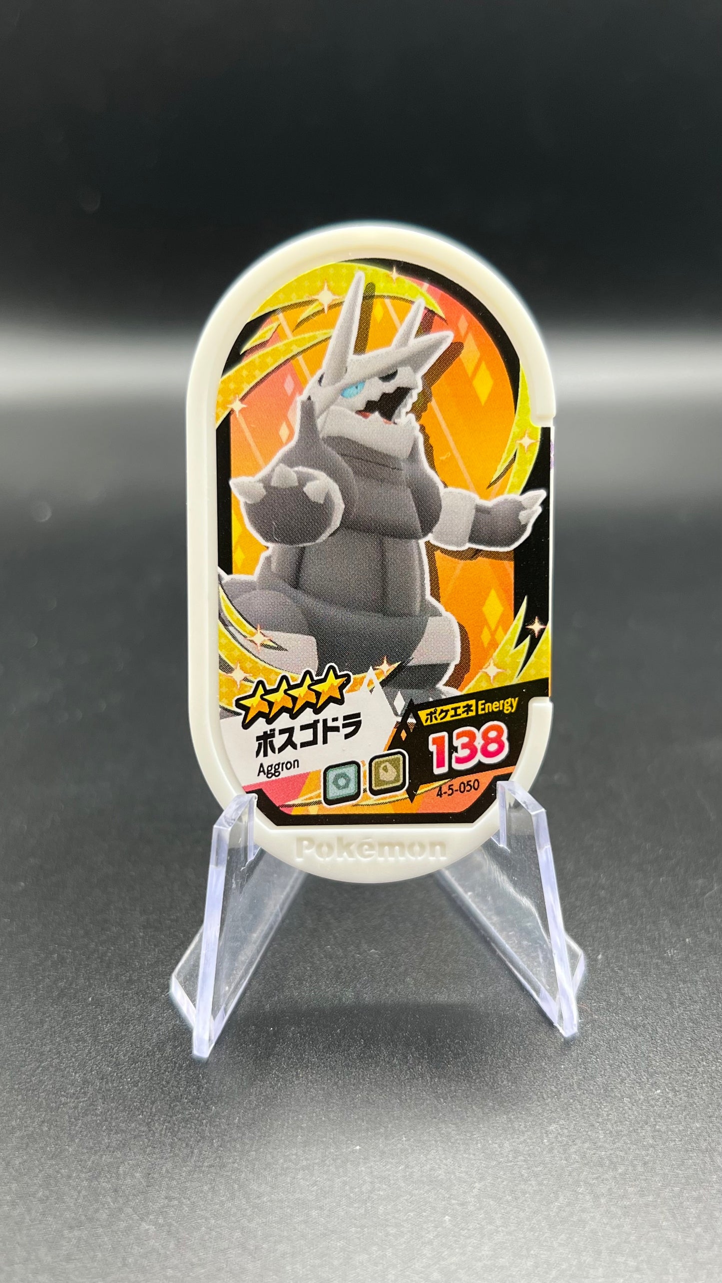 Mezastar 4-5-050 - Galeking