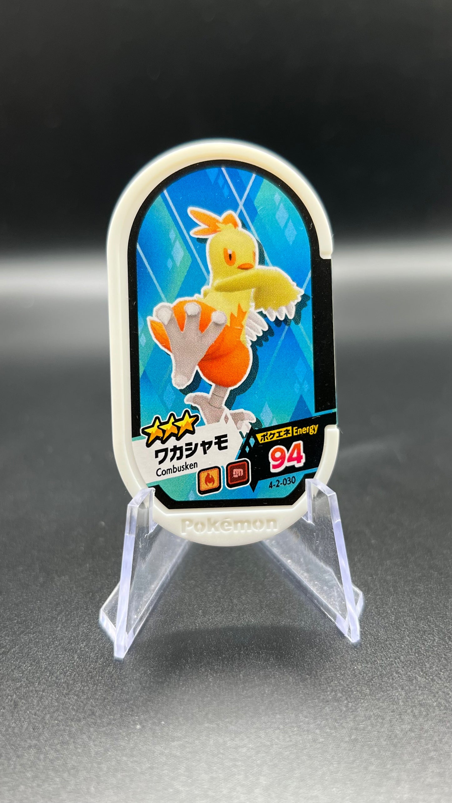 Mezastar 4-2-030 - Galifeu