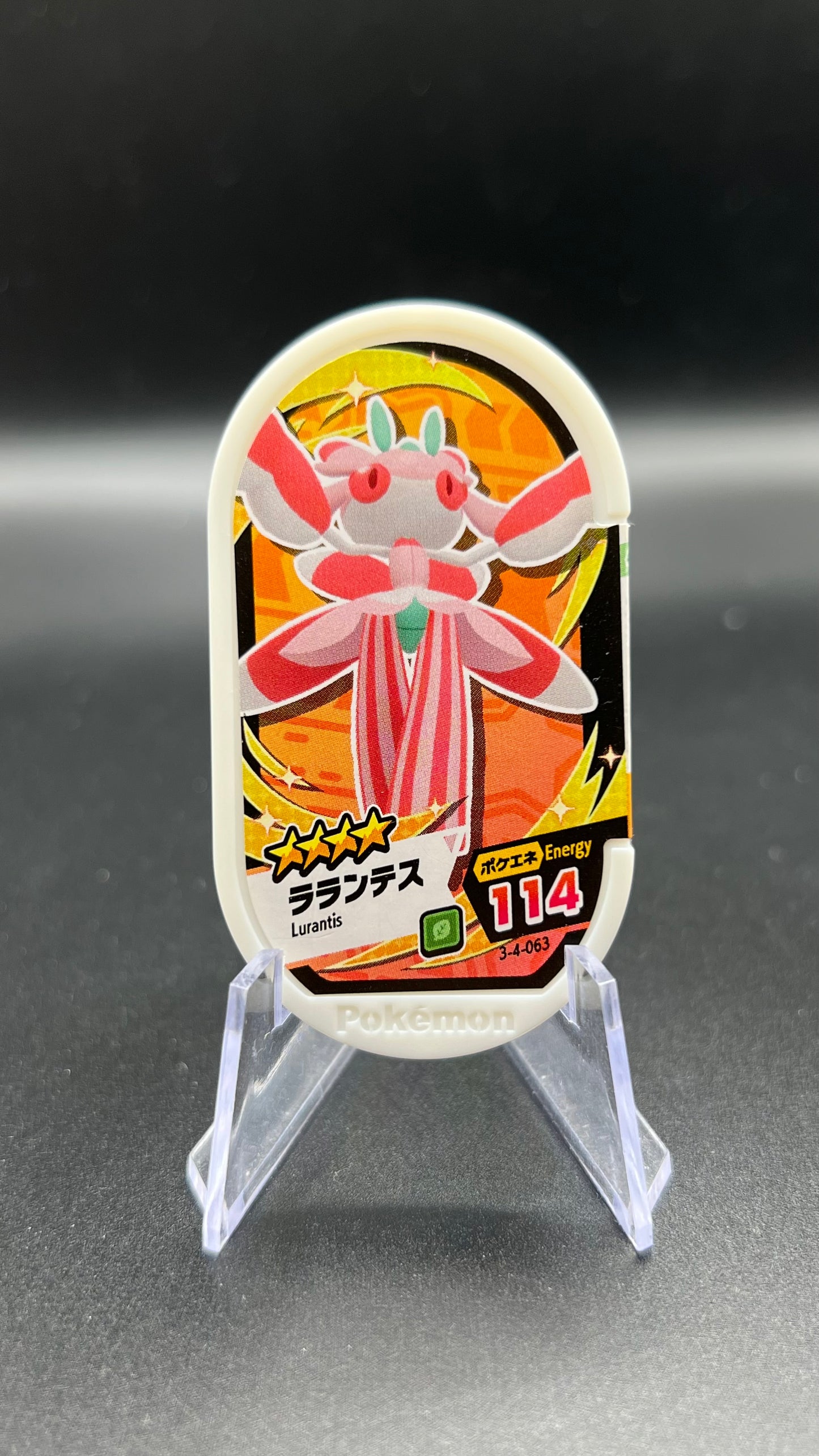 Mezastar 3-4-063 - Floramantis