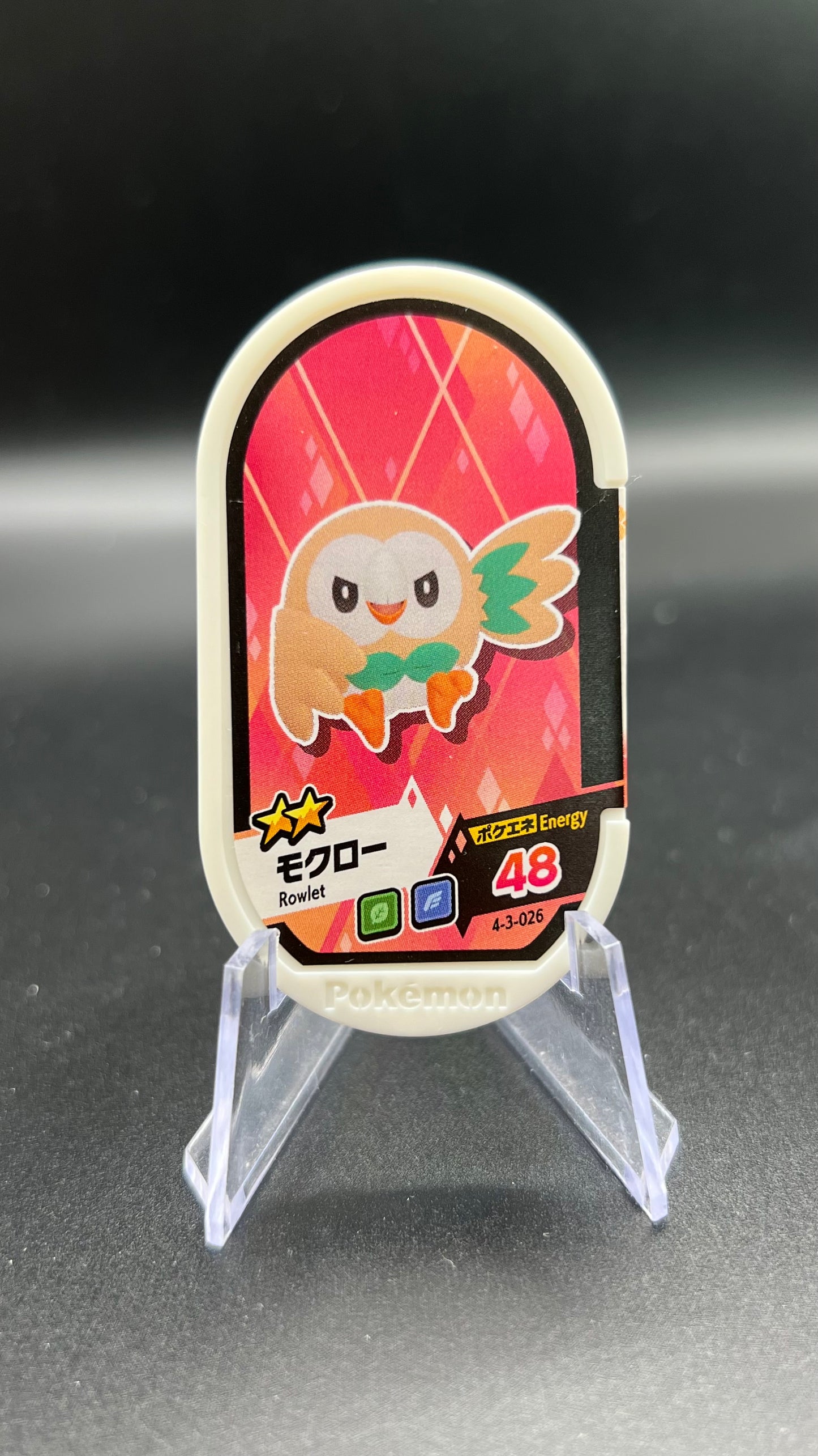 Mezastar 4-3-026 - Brindibou