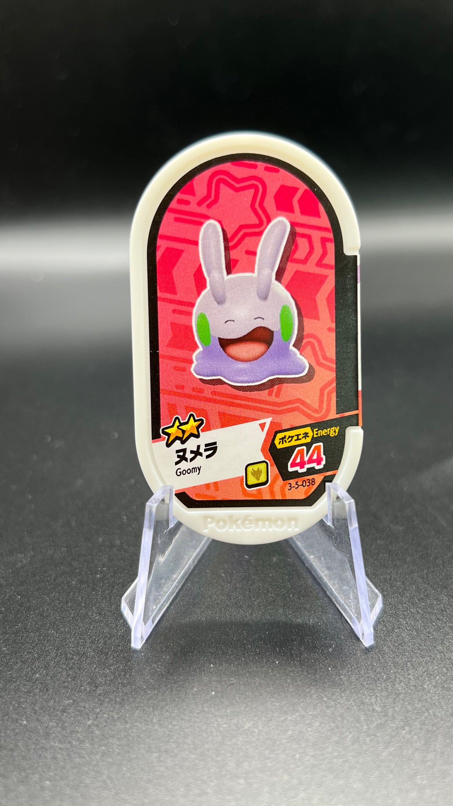 Mezastar 3-5-038 - Mucuscule