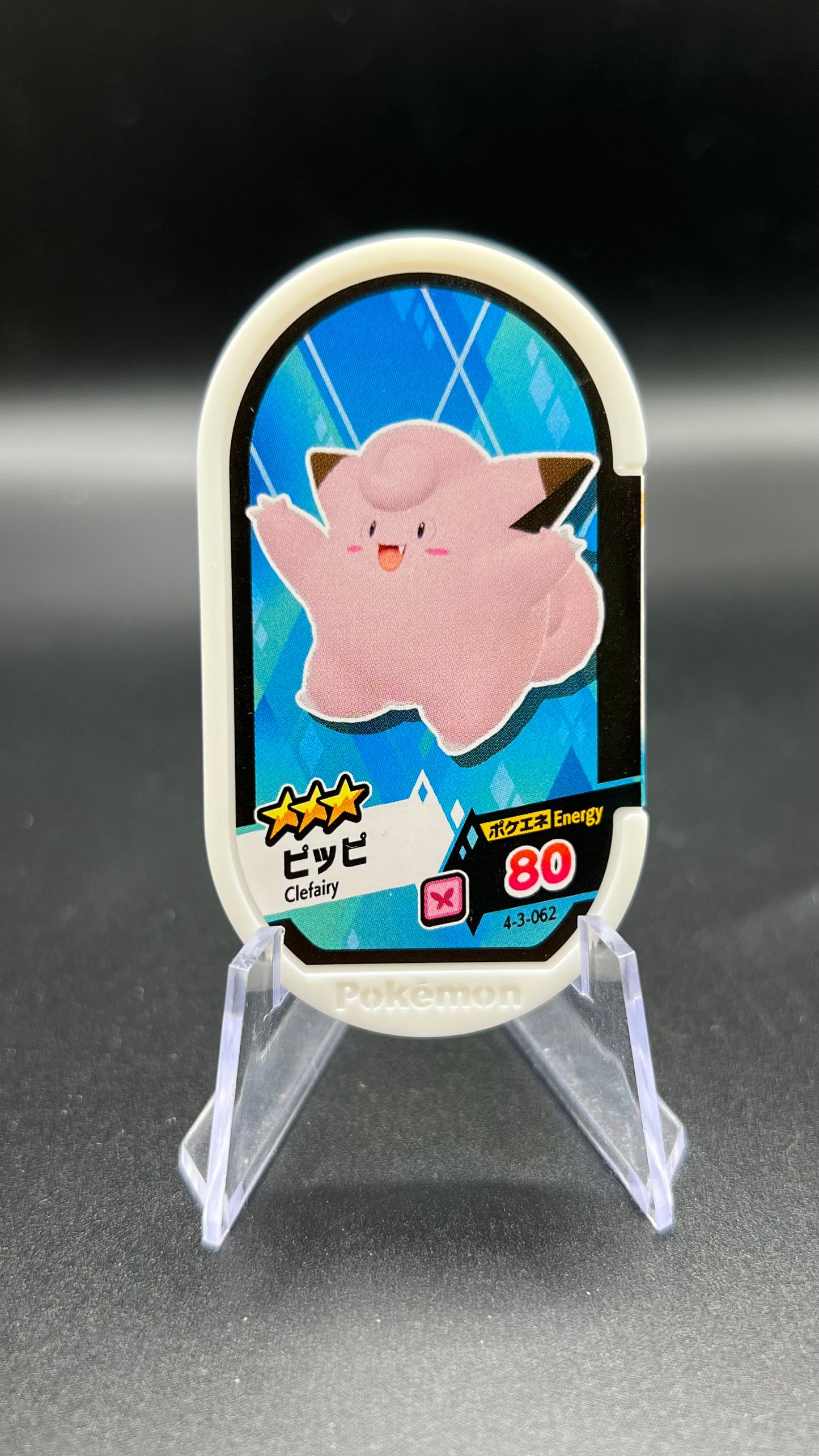 Mezastar 4-3-062 - Mélofée