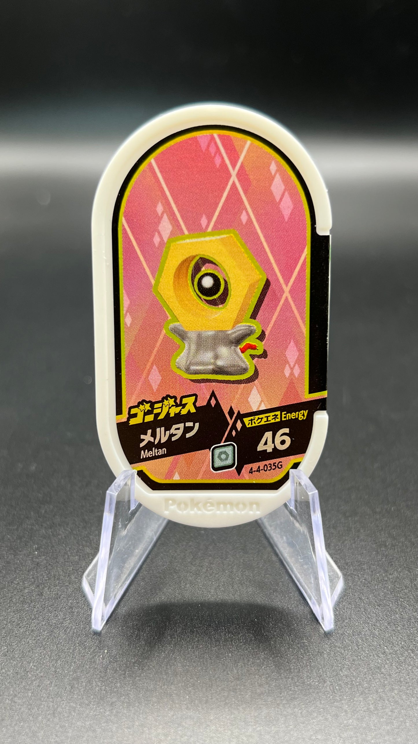 Mezastar 4-4-035G - Meltan