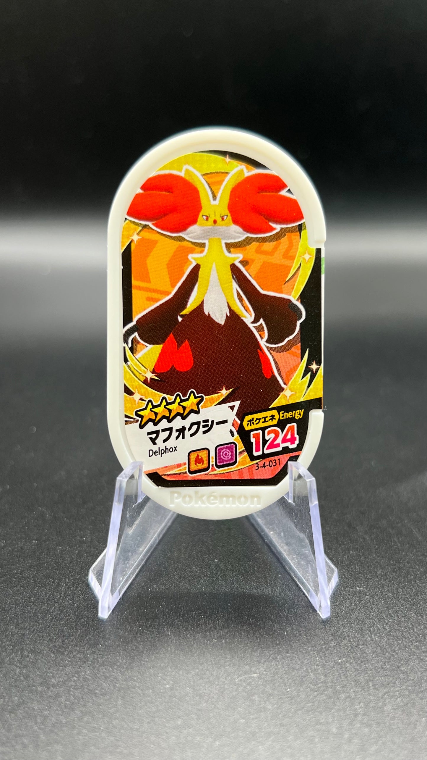 Mezastar 3-4-031 - Goupelin