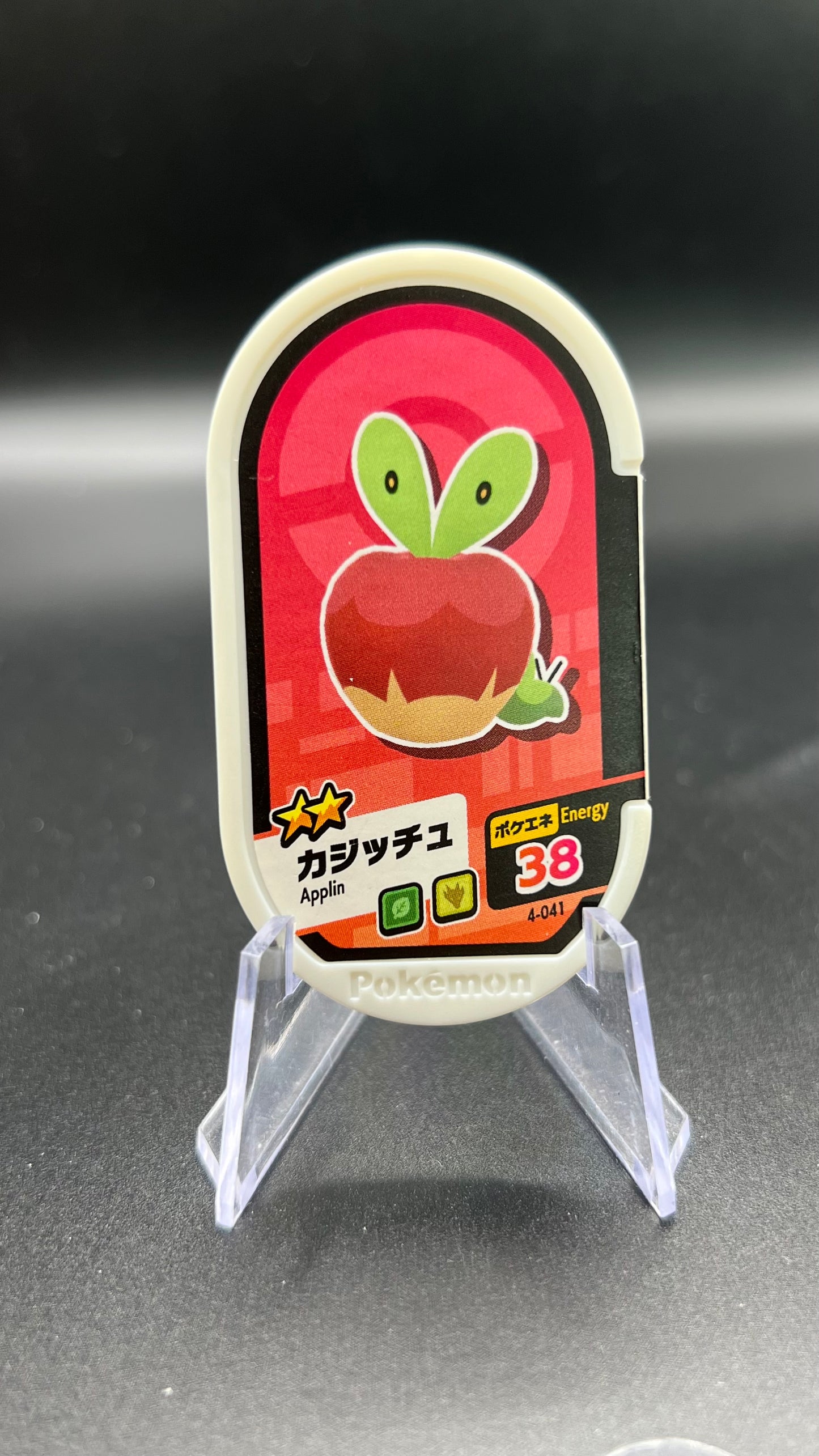 Mezastar 4-041 - Verpom