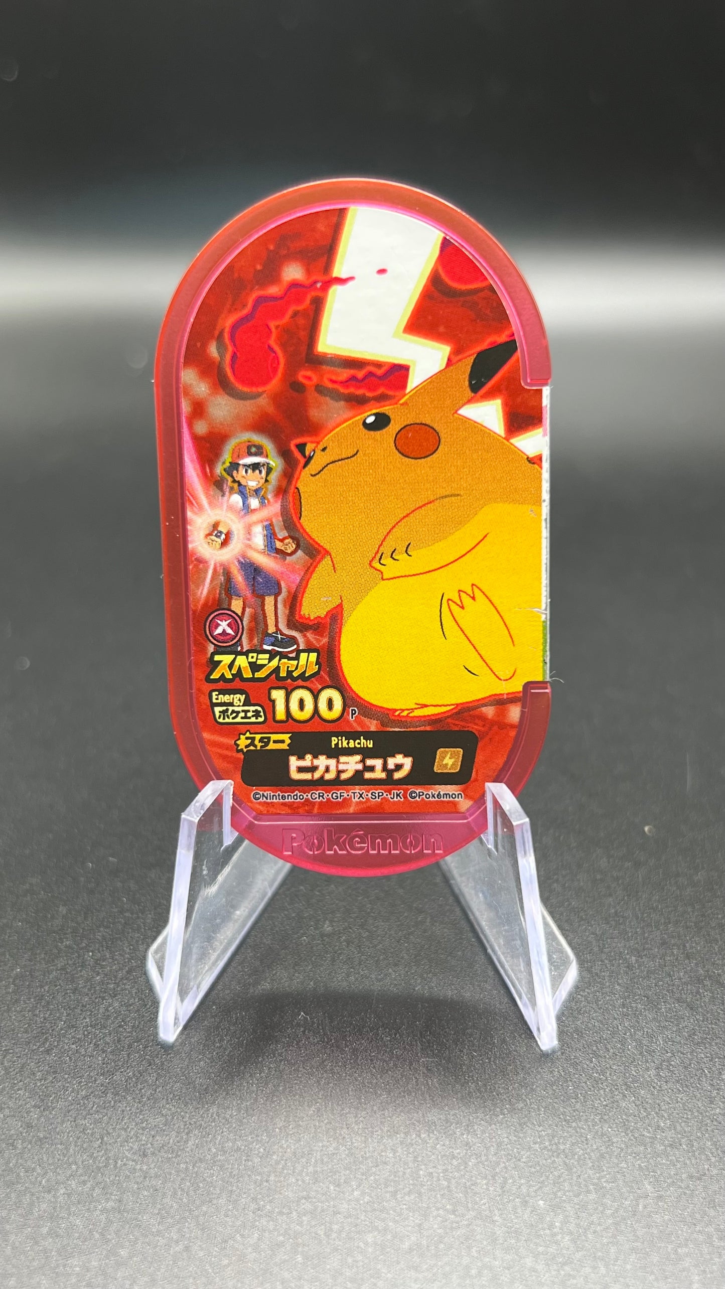 Mezastar Promo - Pikachu Gigamax