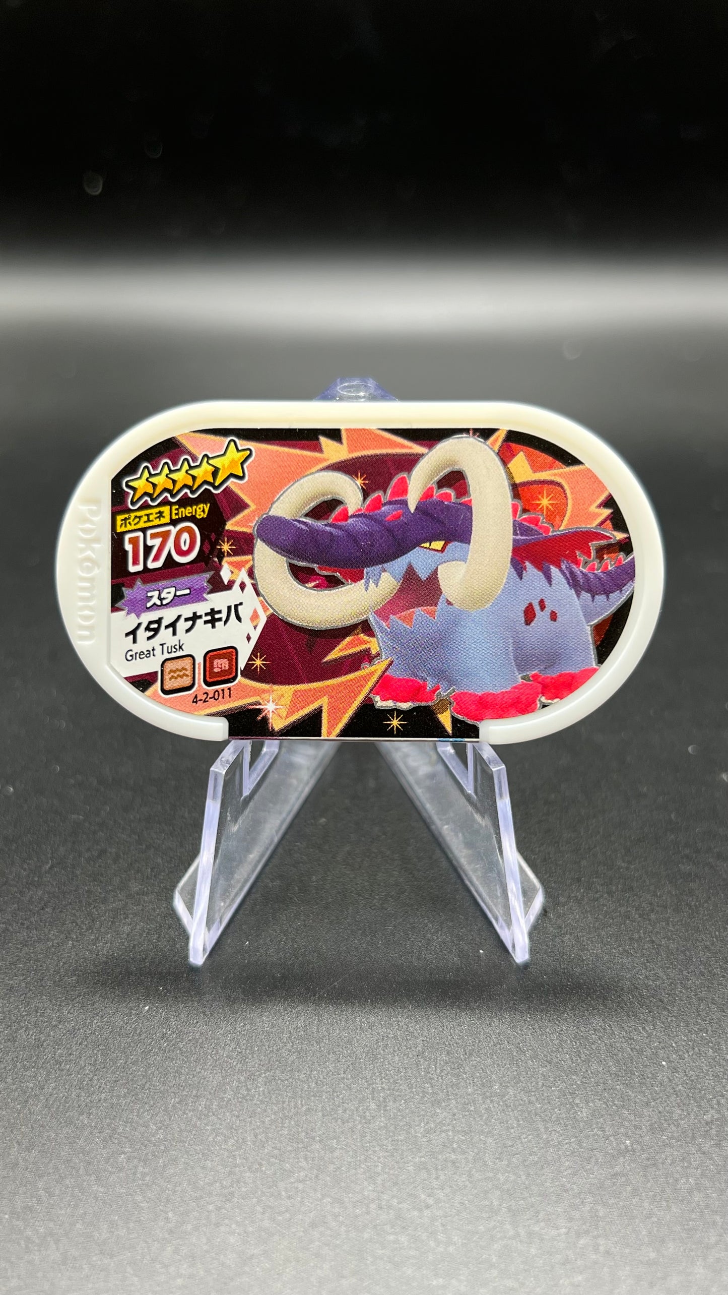 Mezastar 4-2-011 - Fort-Ivoire