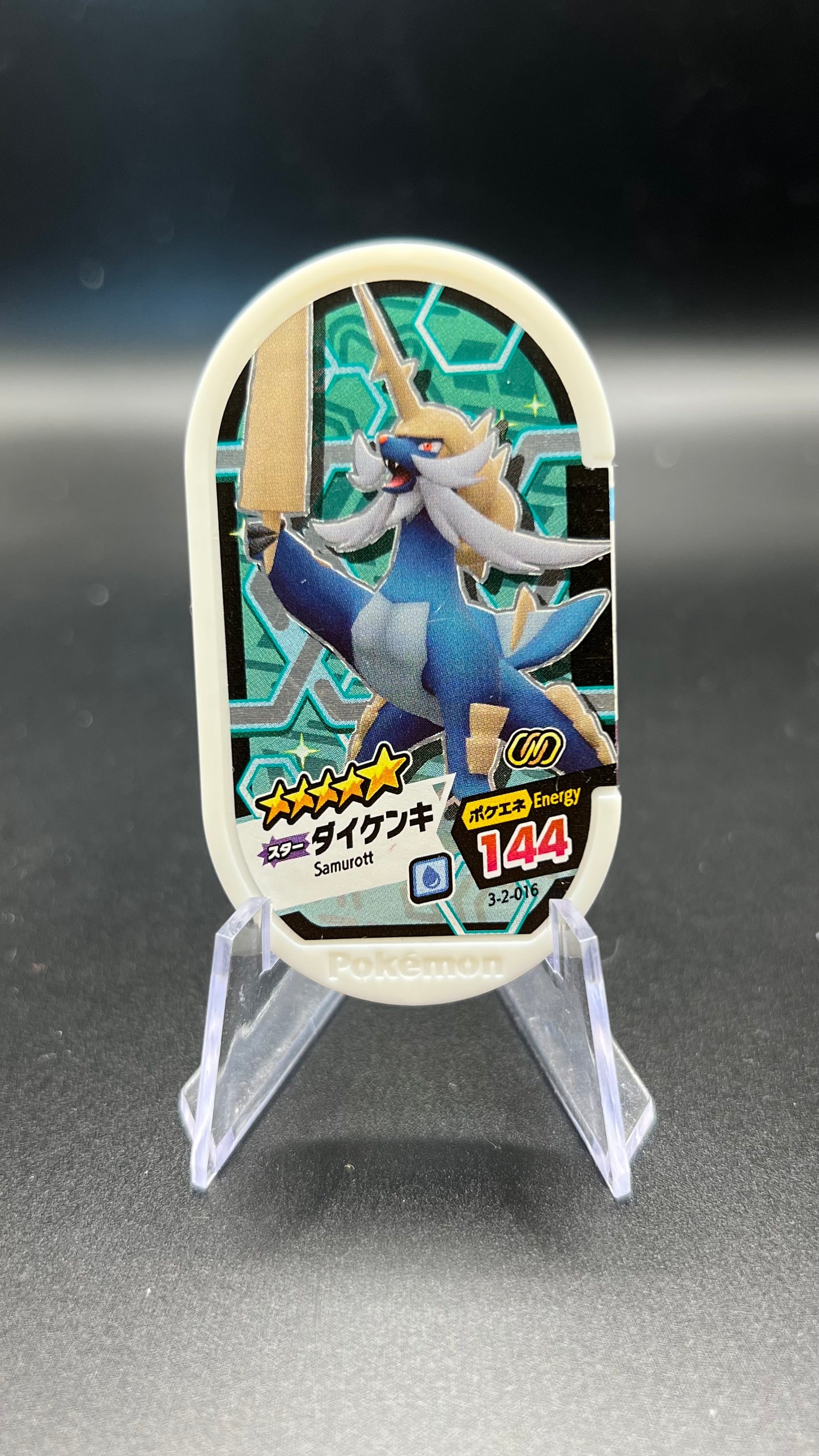 Mezastar 3-2-016 - Clamiral