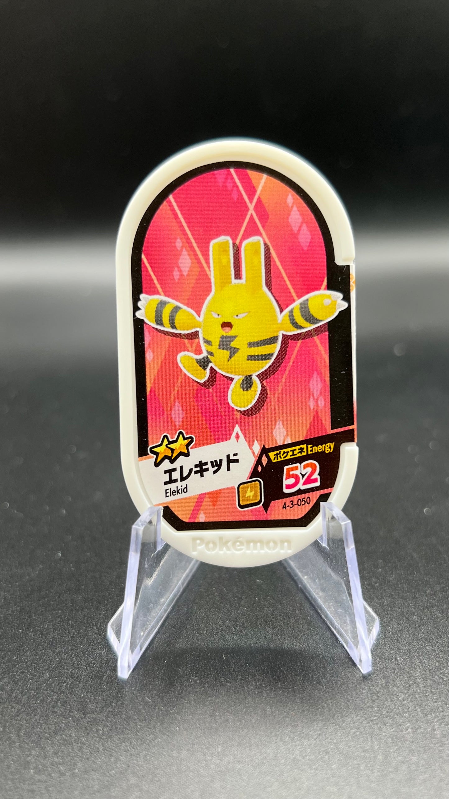 Mezastar 4-3-050 - Élekid