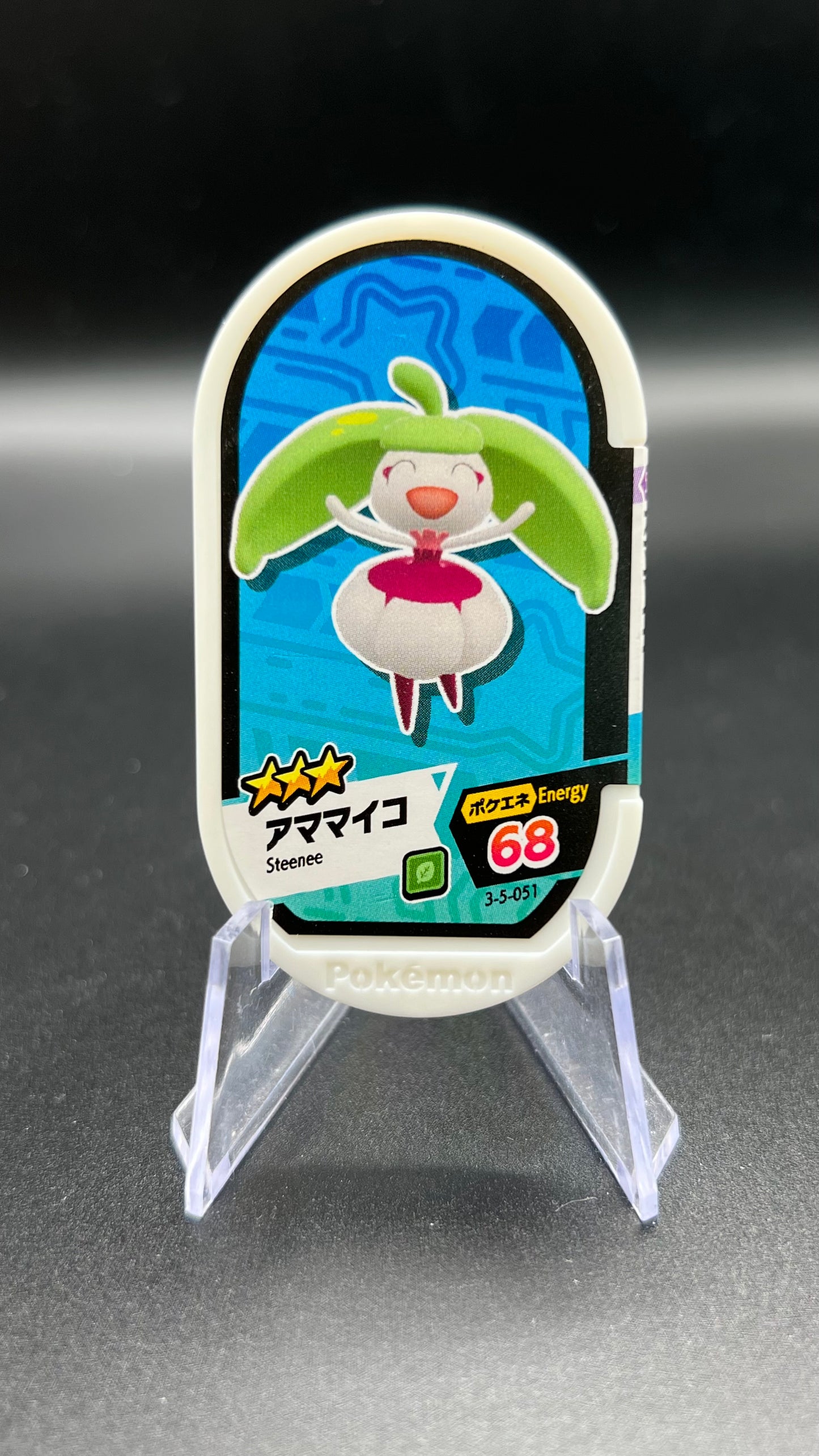 Mezastar 3-5-051 - Candine