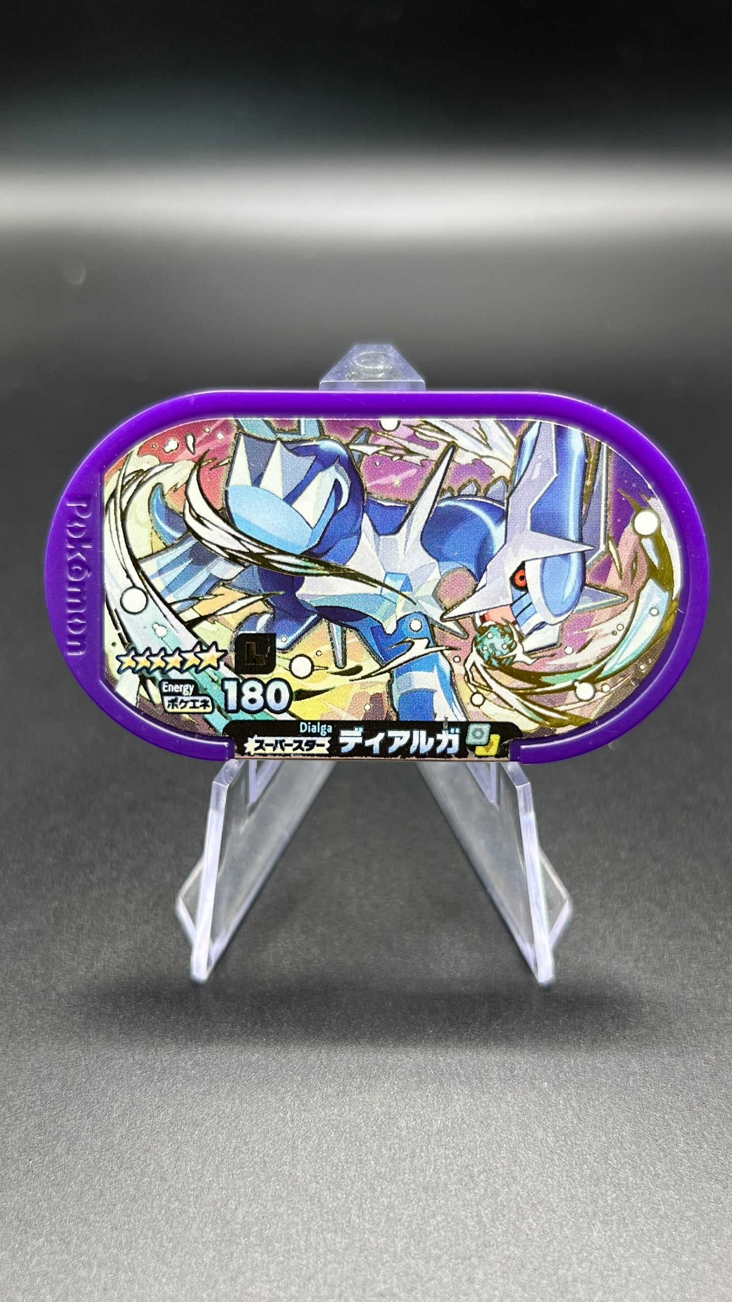 Mezastar Legacy Tags - Dialga