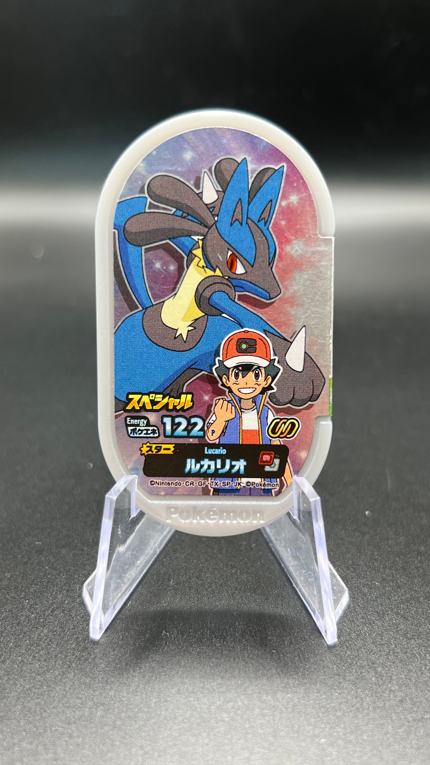 Mezastar Promo - Lucario & Sacha