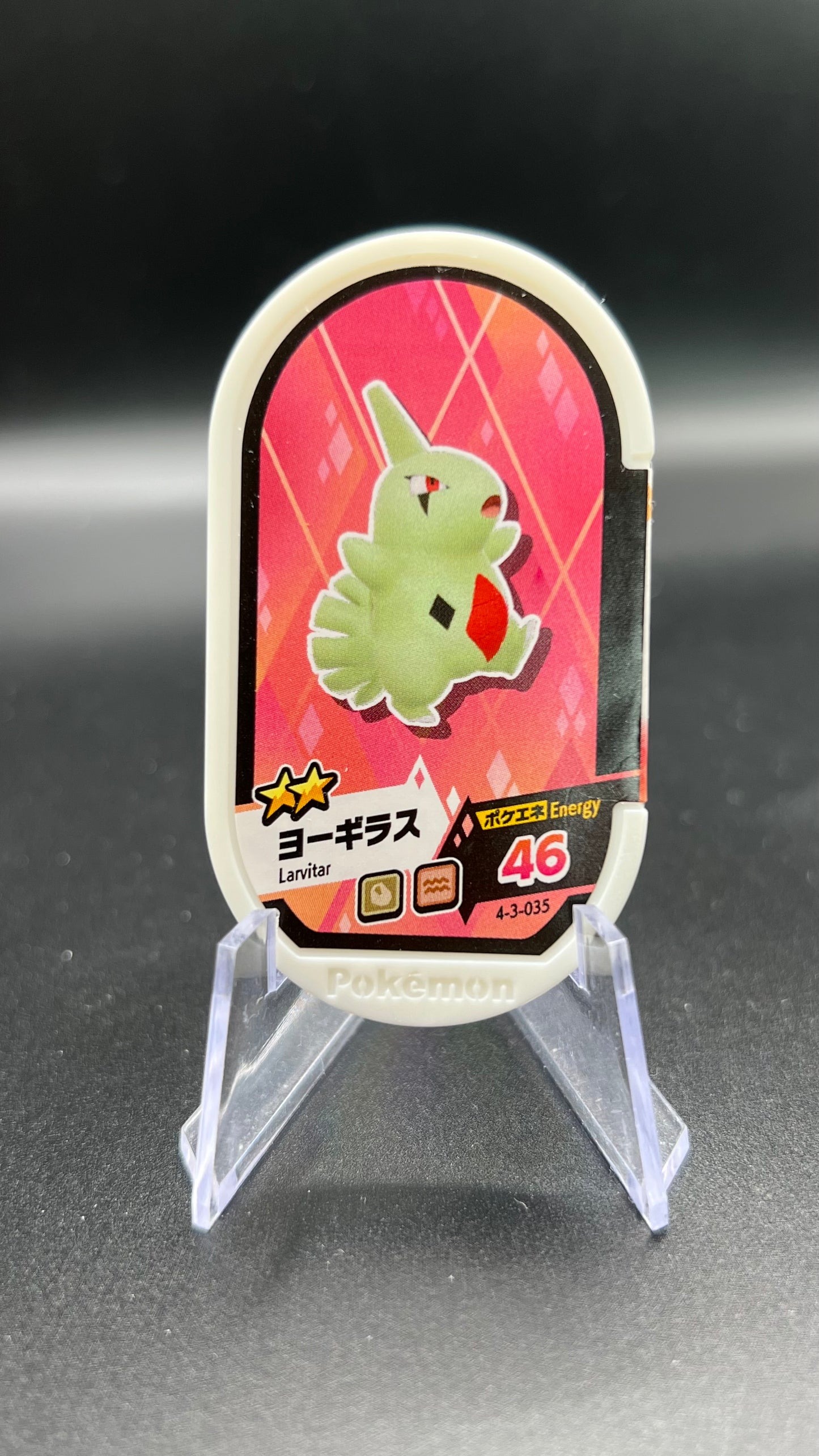 Mezastar 4-3-035 - Embrylex