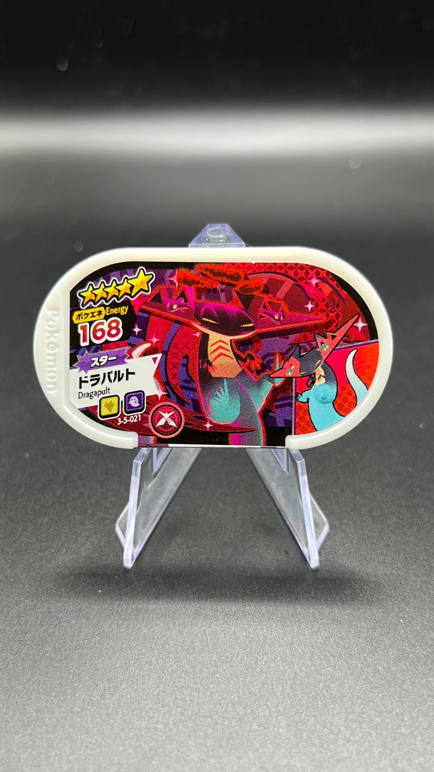 Mezastar 3-5-021 - Lanssorien Dynamax