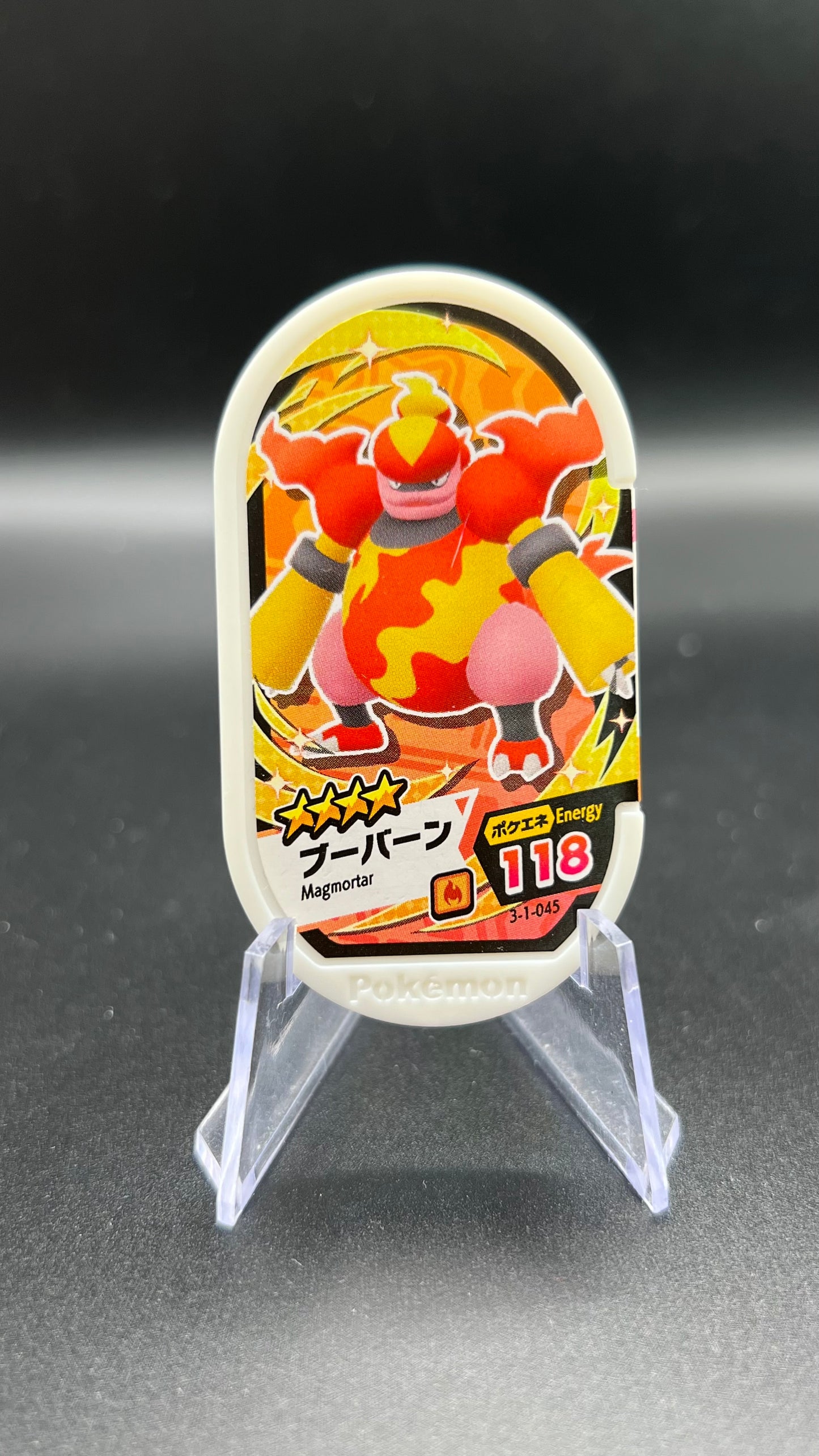 Mezastar 3-1-045 - Maganon