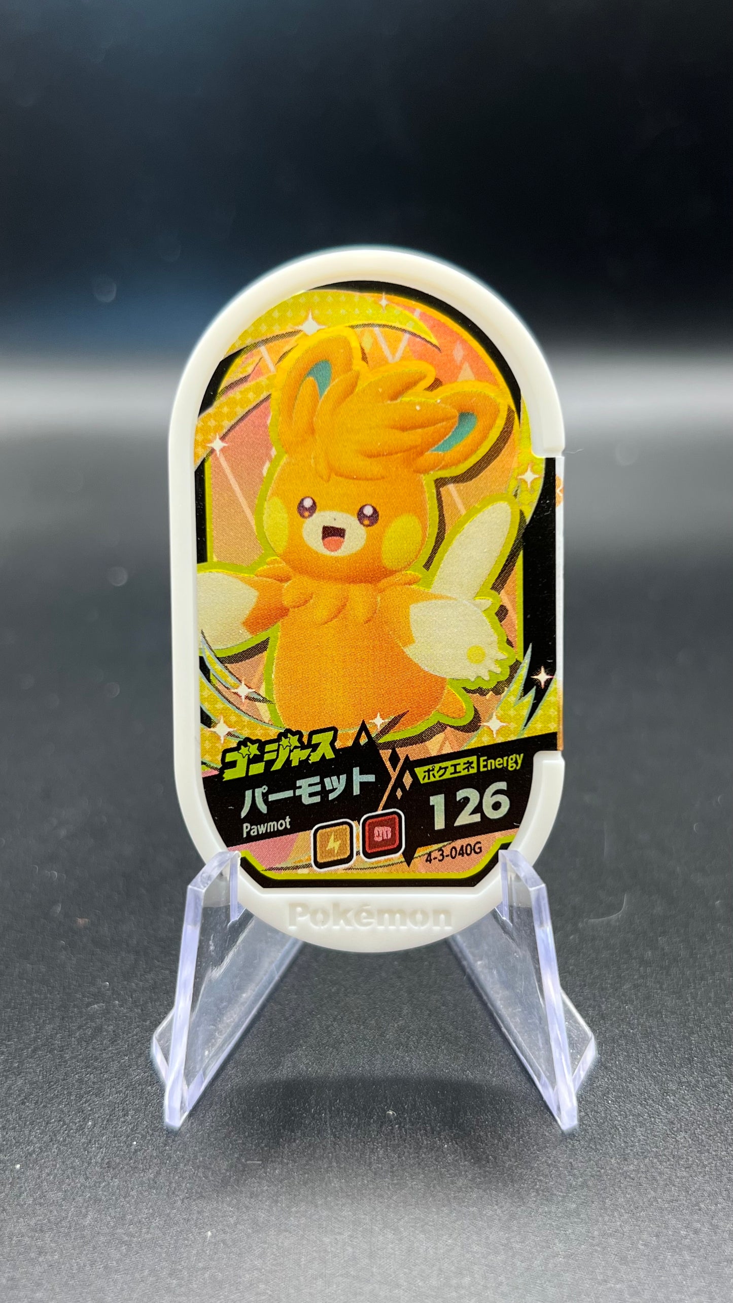 Mezastar 4-3-040G - Pohmarmotte