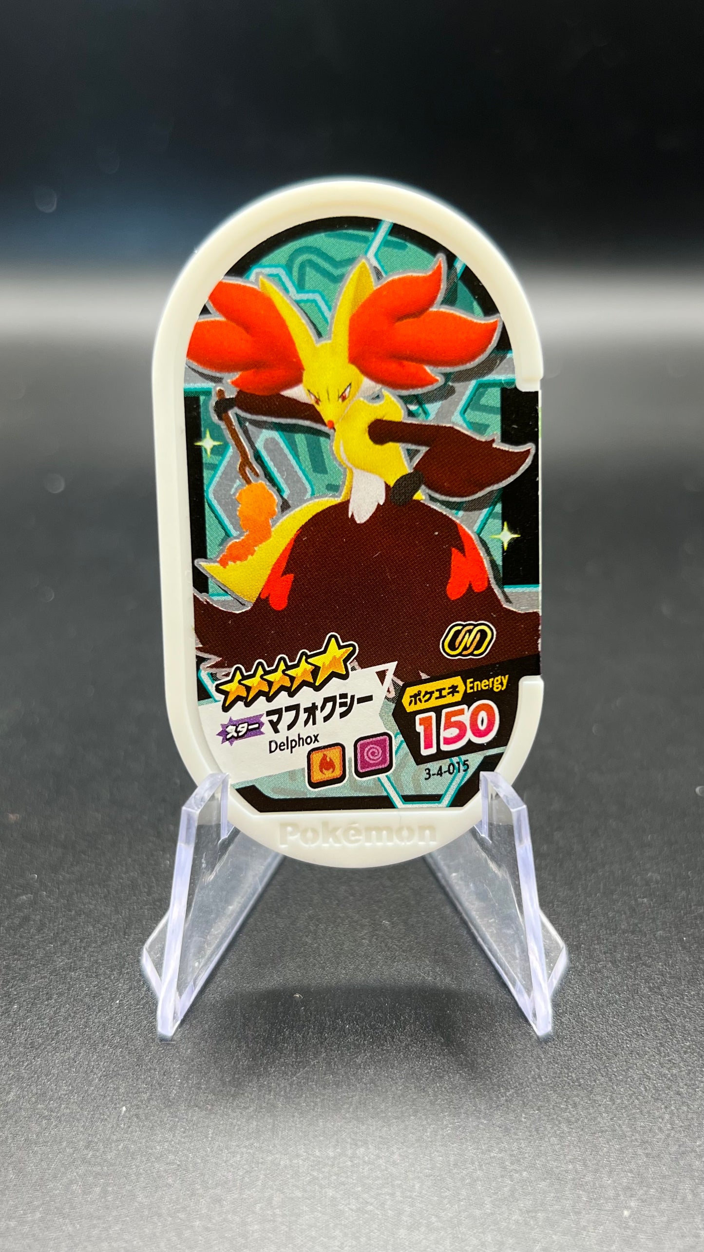 Mezastar 3-4-015 - Goupelin