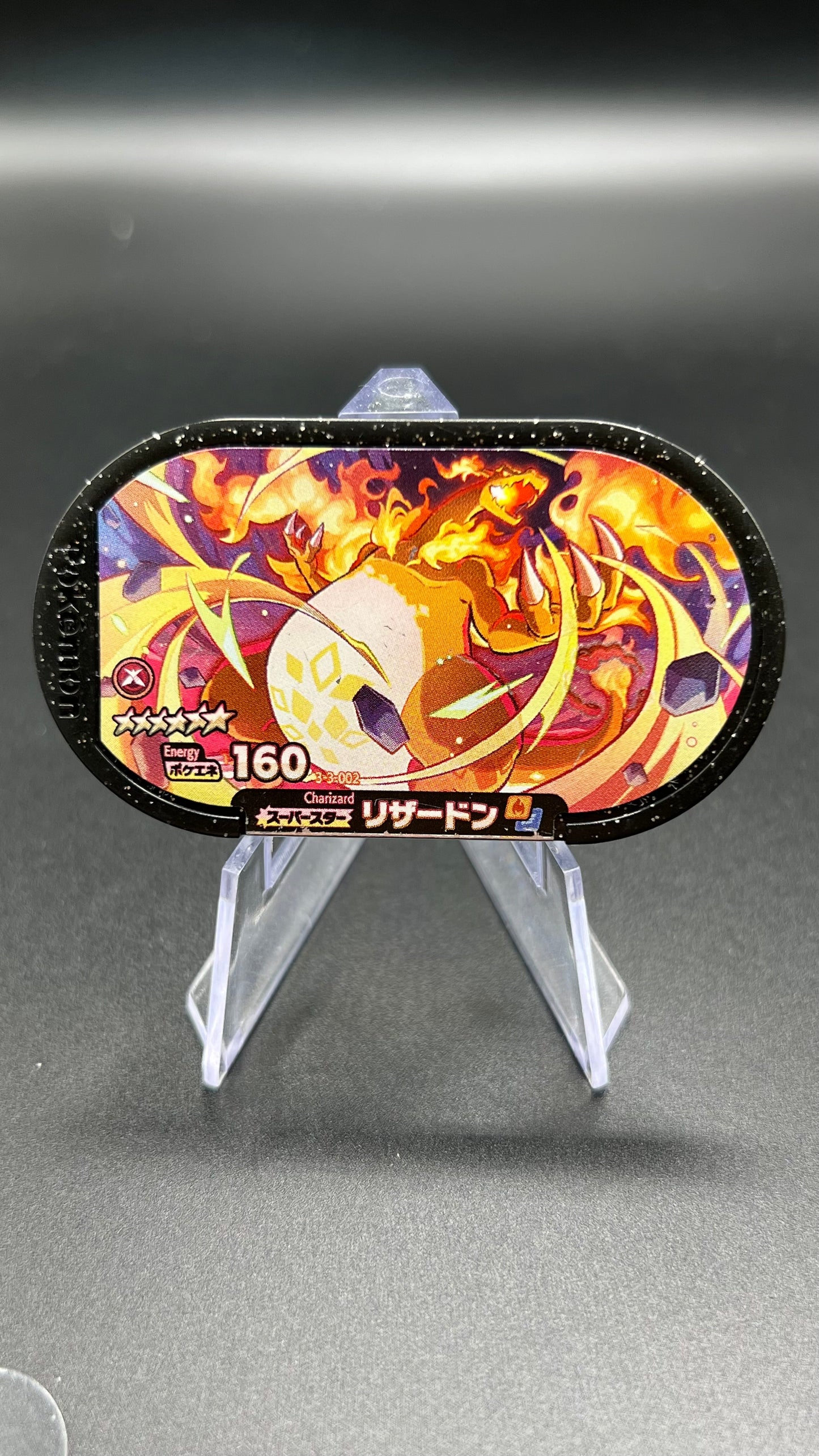 Mezastar 3-3-002 - Dracaufeu Dynamax