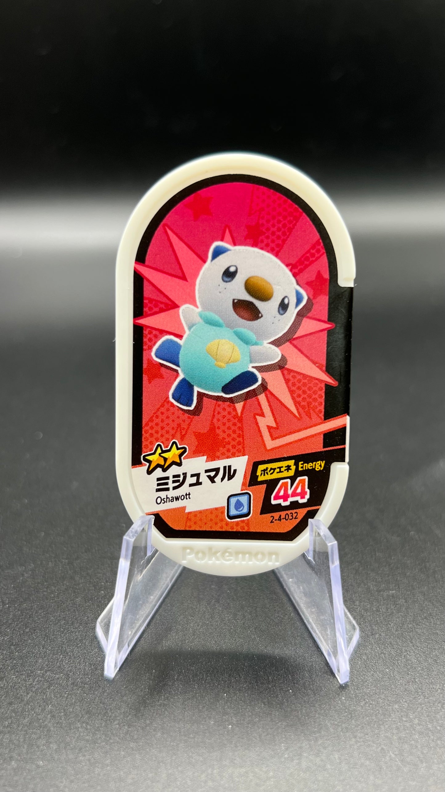 Mezastar 2-4-032 - Moustillon